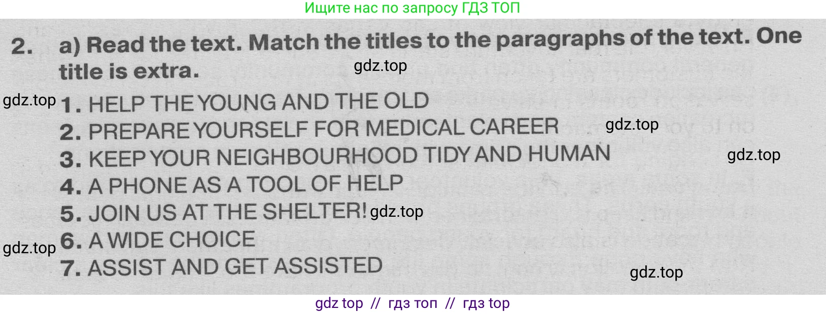 Английский язык (english), 9 класс Тренировочные упражнения в формате ОГЭ (ГИА), авторы: Ваулина Юлия Евгеньевна (Vaulina Julia), Подоляко Ольга Евгеньевна (Podolyako Olga), издательство Просвещение, Москва, 2015, страница 72, номер 2, Условие 2019-2022