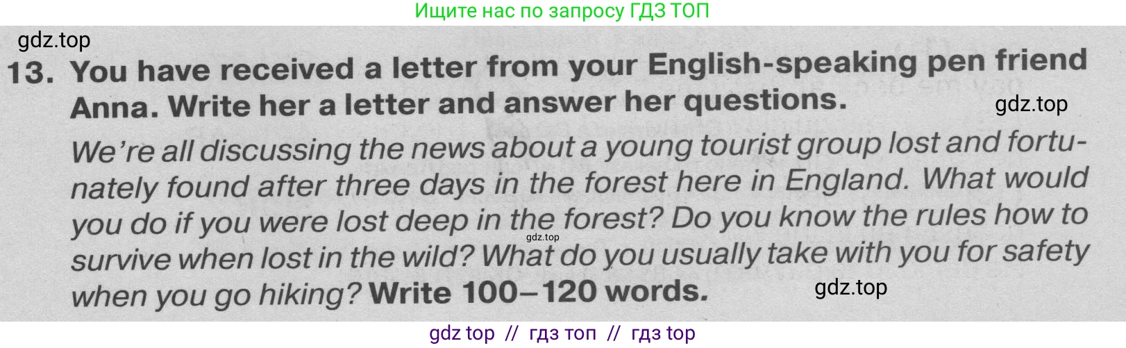 Английский язык (english), 9 класс Тренировочные упражнения в формате ОГЭ (ГИА), авторы: Ваулина Юлия Евгеньевна (Vaulina Julia), Подоляко Ольга Евгеньевна (Podolyako Olga), издательство Просвещение, Москва, 2015, страница 111, номер 13, Условие 2019-2022
