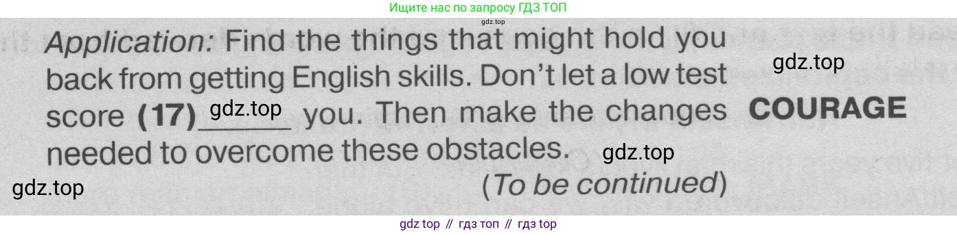 ГДЗ Английский язык (english), 9 класс Тренировочные упражнения в формате ОГЭ (ГИА), авторы: Ваулина Юлия Евгеньевна (Vaulina Julia), Подоляко Ольга Евгеньевна (Podolyako Olga), издательство Просвещение, Москва, 2015, страница 105, номер 6, Условие 2019-2022 (продолжение 2)