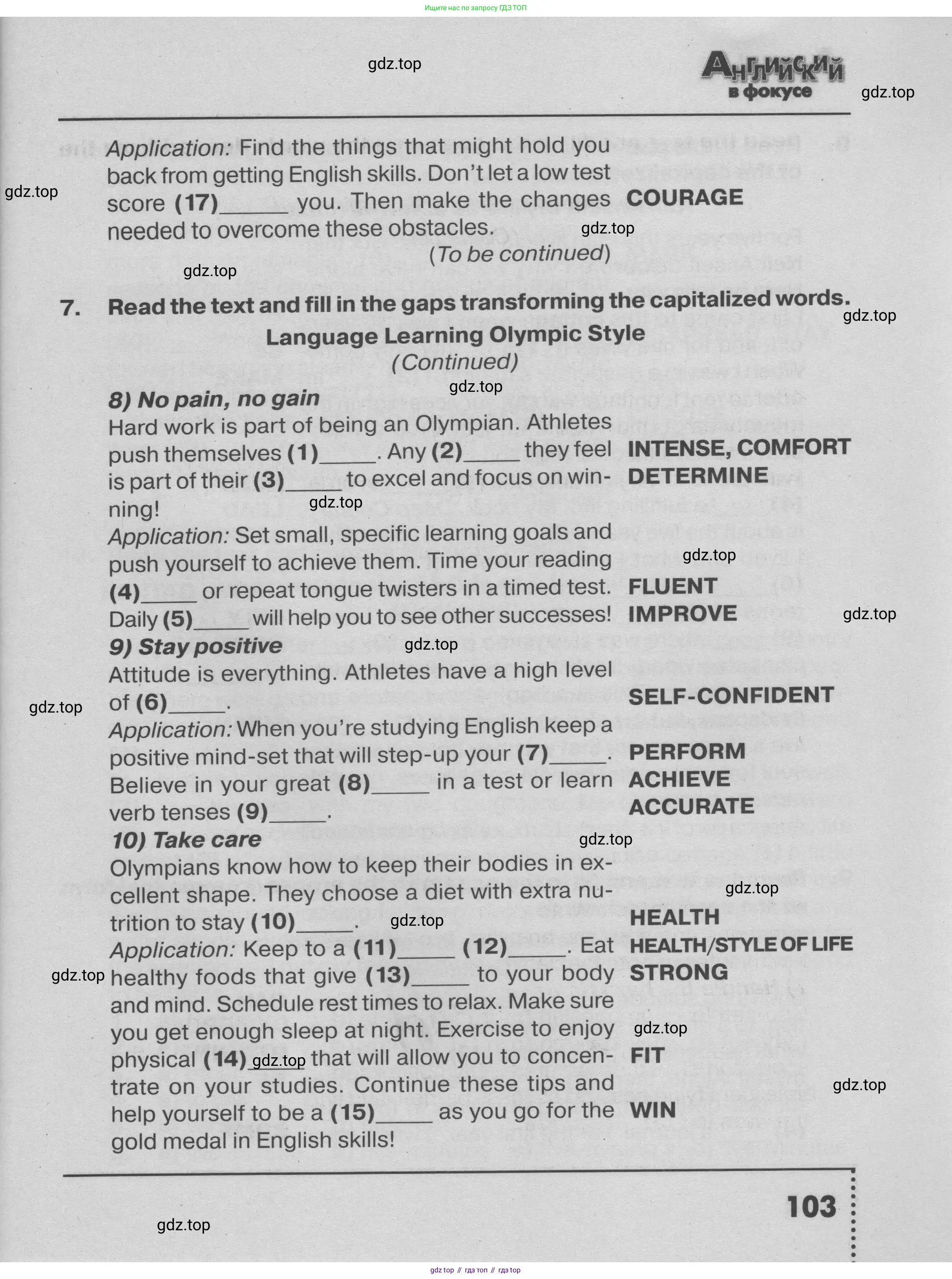 Английский язык (english), 9 класс Тренировочные упражнения в формате ОГЭ (ГИА), авторы: Ваулина Юлия Евгеньевна (Vaulina Julia), Подоляко Ольга Евгеньевна (Podolyako Olga), издательство Просвещение, Москва, 2015, страница 103