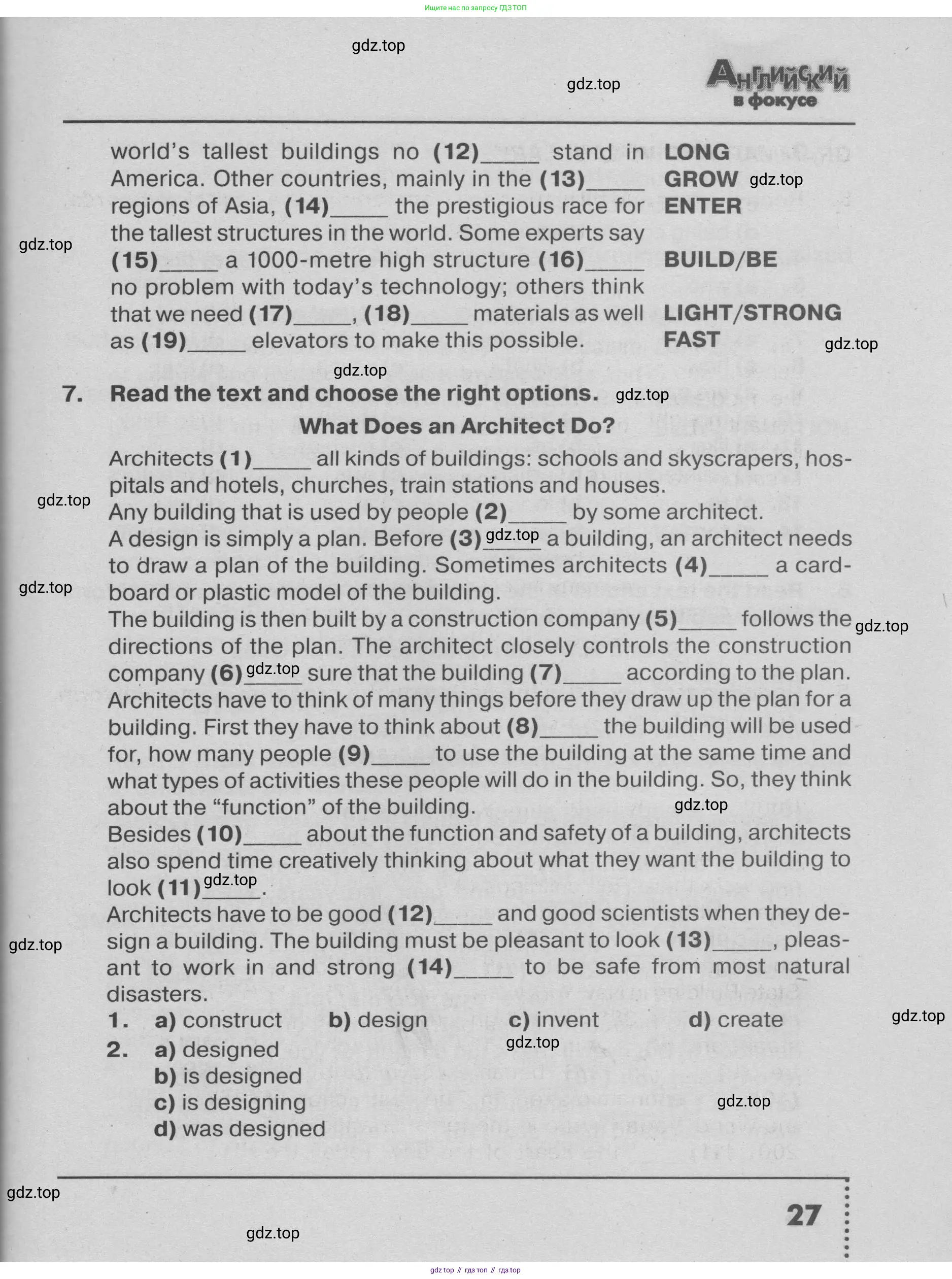 Английский язык (english), 9 класс Тренировочные упражнения в формате ОГЭ (ГИА), авторы: Ваулина Юлия Евгеньевна (Vaulina Julia), Подоляко Ольга Евгеньевна (Podolyako Olga), издательство Просвещение, Москва, 2015, страница 27