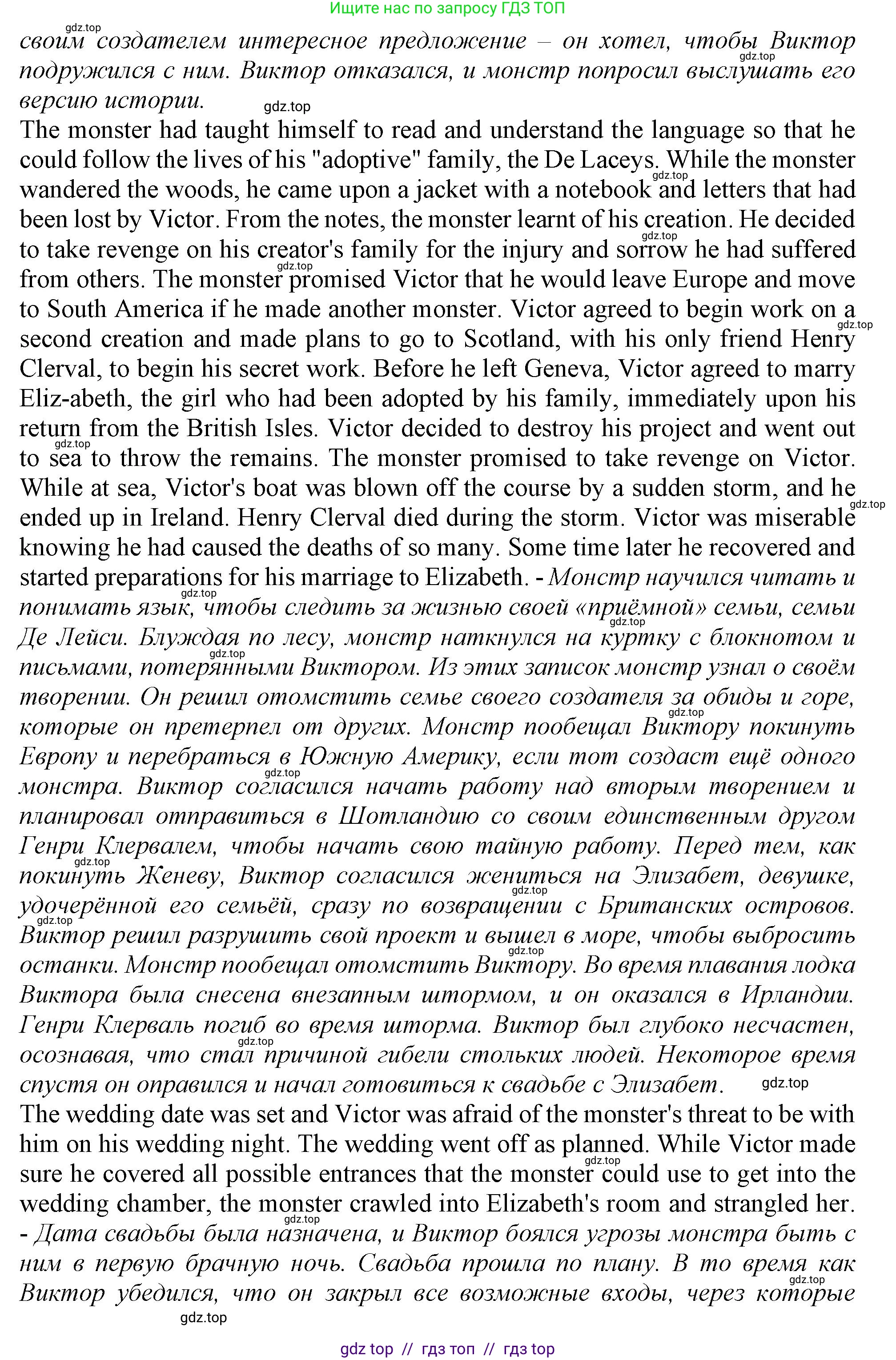 Английский язык (english), 9 класс Тренировочные упражнения в формате ОГЭ (ГИА), авторы: Ваулина Юлия Евгеньевна (Vaulina Julia), Подоляко Ольга Евгеньевна (Podolyako Olga), издательство Просвещение, Москва, 2015, страница 39, номер 6, Решение 1 (2019-2022) (продолжение 2)