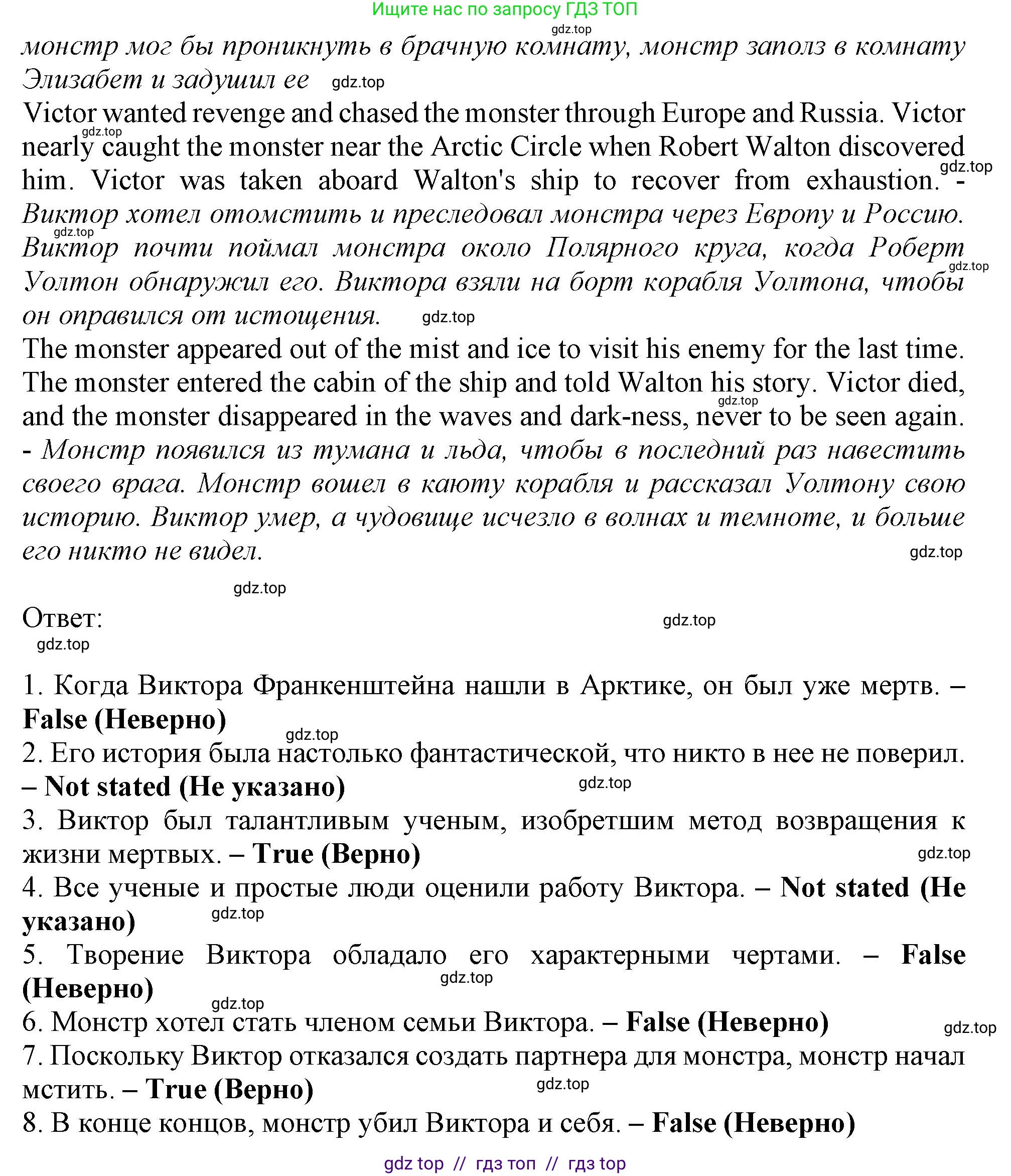 Английский язык (english), 9 класс Тренировочные упражнения в формате ОГЭ (ГИА), авторы: Ваулина Юлия Евгеньевна (Vaulina Julia), Подоляко Ольга Евгеньевна (Podolyako Olga), издательство Просвещение, Москва, 2015, страница 39, номер 6, Решение 1 (2019-2022) (продолжение 3)