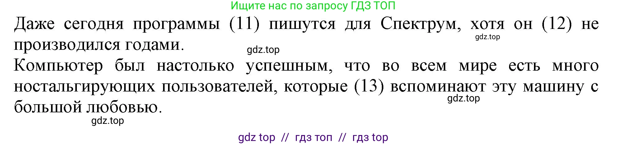 Английский язык (english), 9 класс Тренировочные упражнения в формате ОГЭ (ГИА), авторы: Ваулина Юлия Евгеньевна (Vaulina Julia), Подоляко Ольга Евгеньевна (Podolyako Olga), издательство Просвещение, Москва, 2015, страница 56, номер 11, Решение 1 (2019-2022) (продолжение 2)