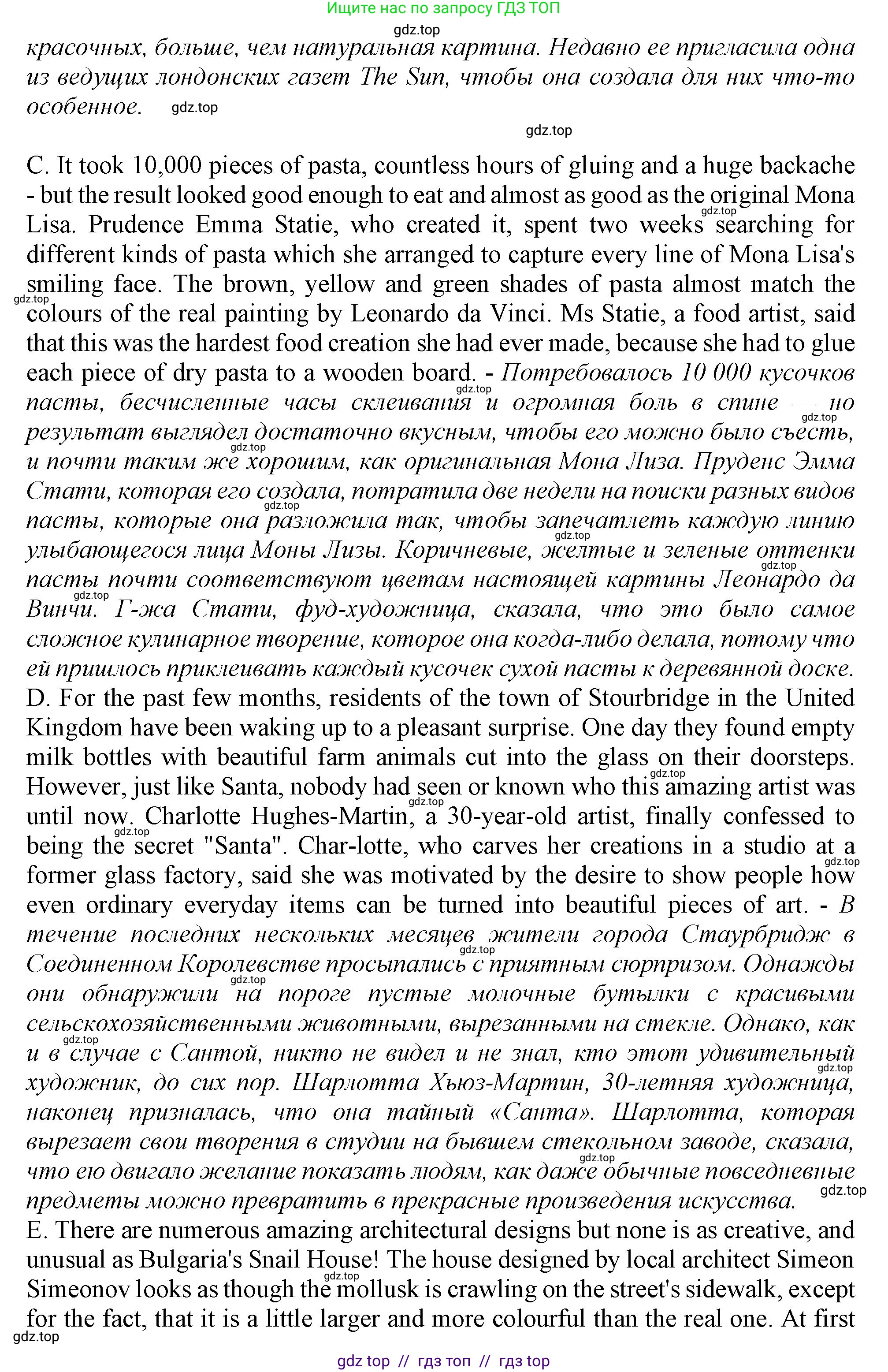 Английский язык (english), 9 класс Тренировочные упражнения в формате ОГЭ (ГИА), авторы: Ваулина Юлия Евгеньевна (Vaulina Julia), Подоляко Ольга Евгеньевна (Podolyako Olga), издательство Просвещение, Москва, 2015, страница 58, номер 1, Решение 1 (2019-2022) (продолжение 2)