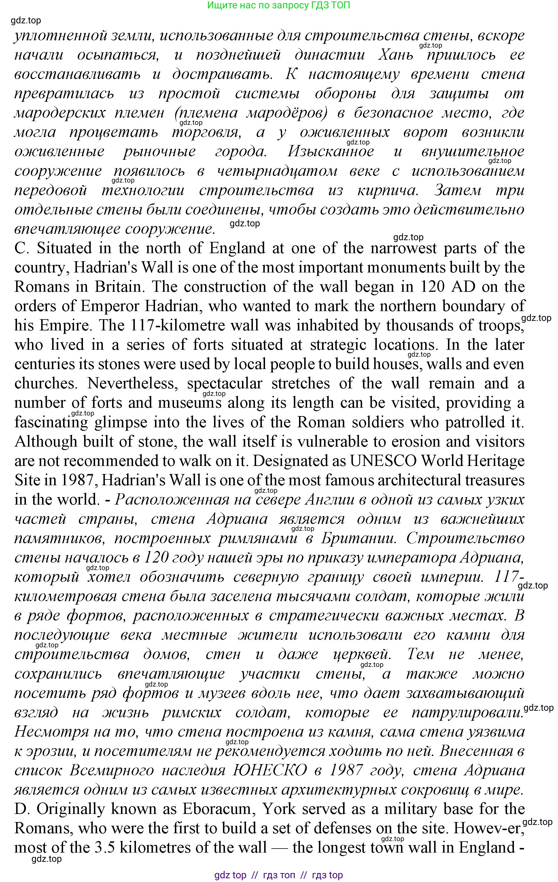 Английский язык (english), 9 класс Тренировочные упражнения в формате ОГЭ (ГИА), авторы: Ваулина Юлия Евгеньевна (Vaulina Julia), Подоляко Ольга Евгеньевна (Podolyako Olga), издательство Просвещение, Москва, 2015, страница 76, номер 4, Решение 1 (2019-2022) (продолжение 2)