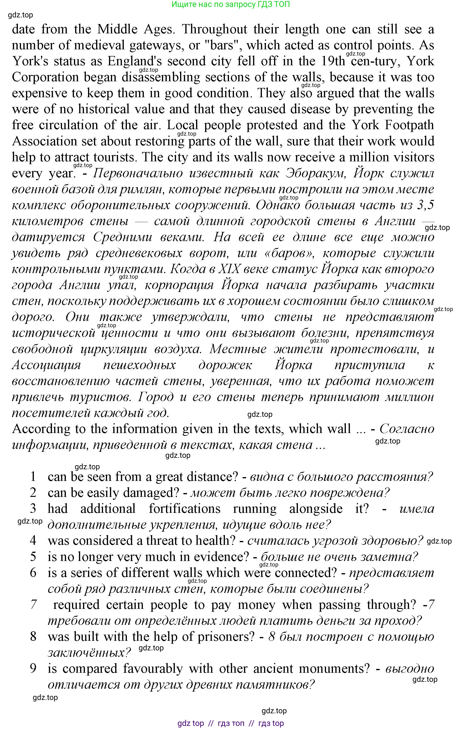 Английский язык (english), 9 класс Тренировочные упражнения в формате ОГЭ (ГИА), авторы: Ваулина Юлия Евгеньевна (Vaulina Julia), Подоляко Ольга Евгеньевна (Podolyako Olga), издательство Просвещение, Москва, 2015, страница 76, номер 4, Решение 1 (2019-2022) (продолжение 3)