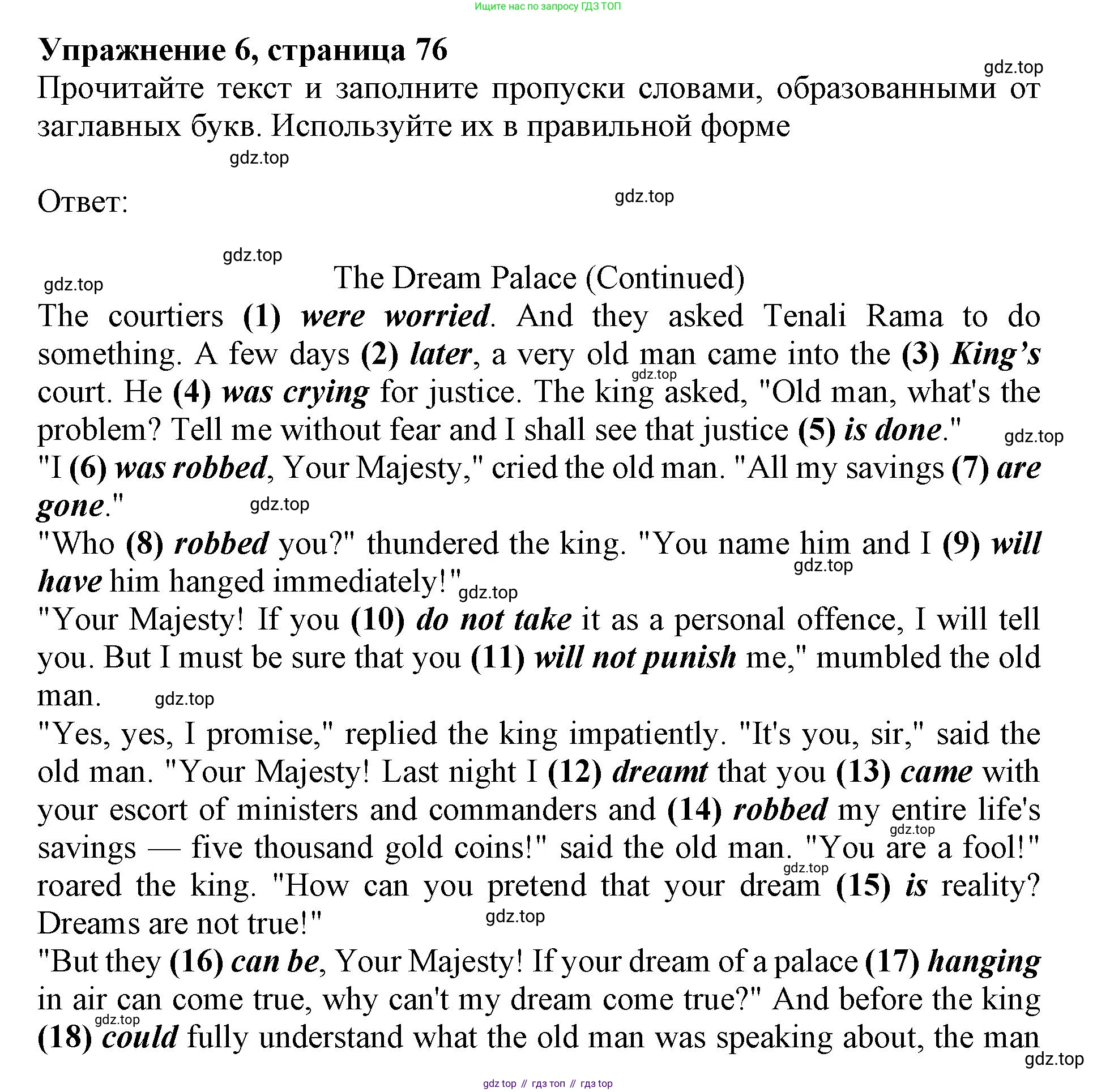 Английский язык (english), 9 класс Тренировочные упражнения в формате ОГЭ (ГИА), авторы: Ваулина Юлия Евгеньевна (Vaulina Julia), Подоляко Ольга Евгеньевна (Podolyako Olga), издательство Просвещение, Москва, 2015, страница 79, номер 6, Решение 1 (2019-2022)