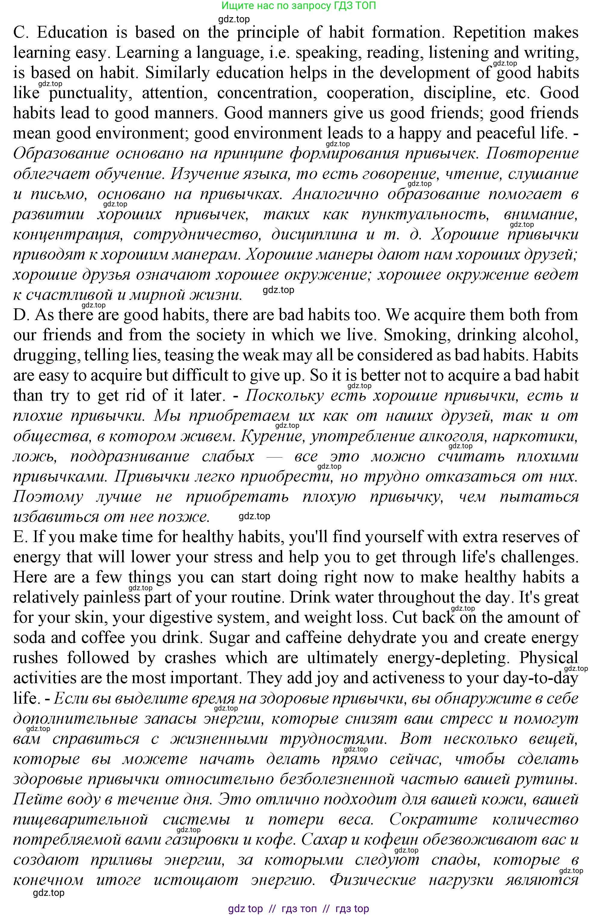 Английский язык (english), 9 класс Тренировочные упражнения в формате ОГЭ (ГИА), авторы: Ваулина Юлия Евгеньевна (Vaulina Julia), Подоляко Ольга Евгеньевна (Podolyako Olga), издательство Просвещение, Москва, 2015, страница 85, номер 2, Решение 1 (2019-2022) (продолжение 2)