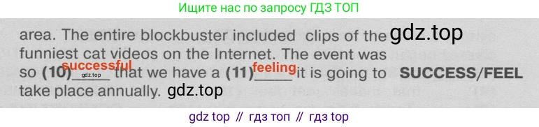 ГДЗ Английский язык (english), 9 класс Тренировочные упражнения в формате ОГЭ (ГИА), авторы: Ваулина Юлия Евгеньевна (Vaulina Julia), Подоляко Ольга Евгеньевна (Podolyako Olga), издательство Просвещение, Москва, 2015, страница 17, номер 10, Решение 2 (2019-2022) (продолжение 2)