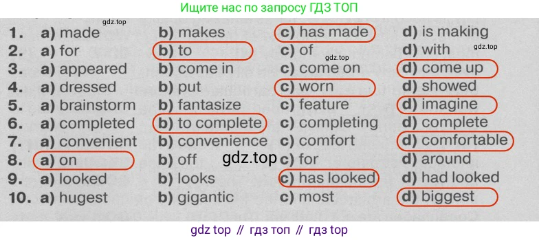 ГДЗ Английский язык (english), 9 класс Тренировочные упражнения в формате ОГЭ (ГИА), авторы: Ваулина Юлия Евгеньевна (Vaulina Julia), Подоляко Ольга Евгеньевна (Podolyako Olga), издательство Просвещение, Москва, 2015, страница 66, номер 6, Решение 2 (2019-2022)