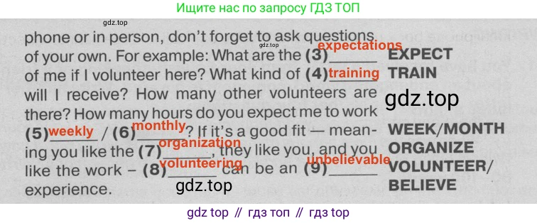ГДЗ Английский язык (english), 9 класс Тренировочные упражнения в формате ОГЭ (ГИА), авторы: Ваулина Юлия Евгеньевна (Vaulina Julia), Подоляко Ольга Евгеньевна (Podolyako Olga), издательство Просвещение, Москва, 2015, страница 81, номер 9, Решение 2 (2019-2022) (продолжение 2)
