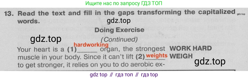 Английский язык (english), 9 класс Тренировочные упражнения в формате ОГЭ (ГИА), авторы: Ваулина Юлия Евгеньевна (Vaulina Julia), Подоляко Ольга Евгеньевна (Podolyako Olga), издательство Просвещение, Москва, 2015, страница 96, номер 13, Решение 2 (2019-2022)