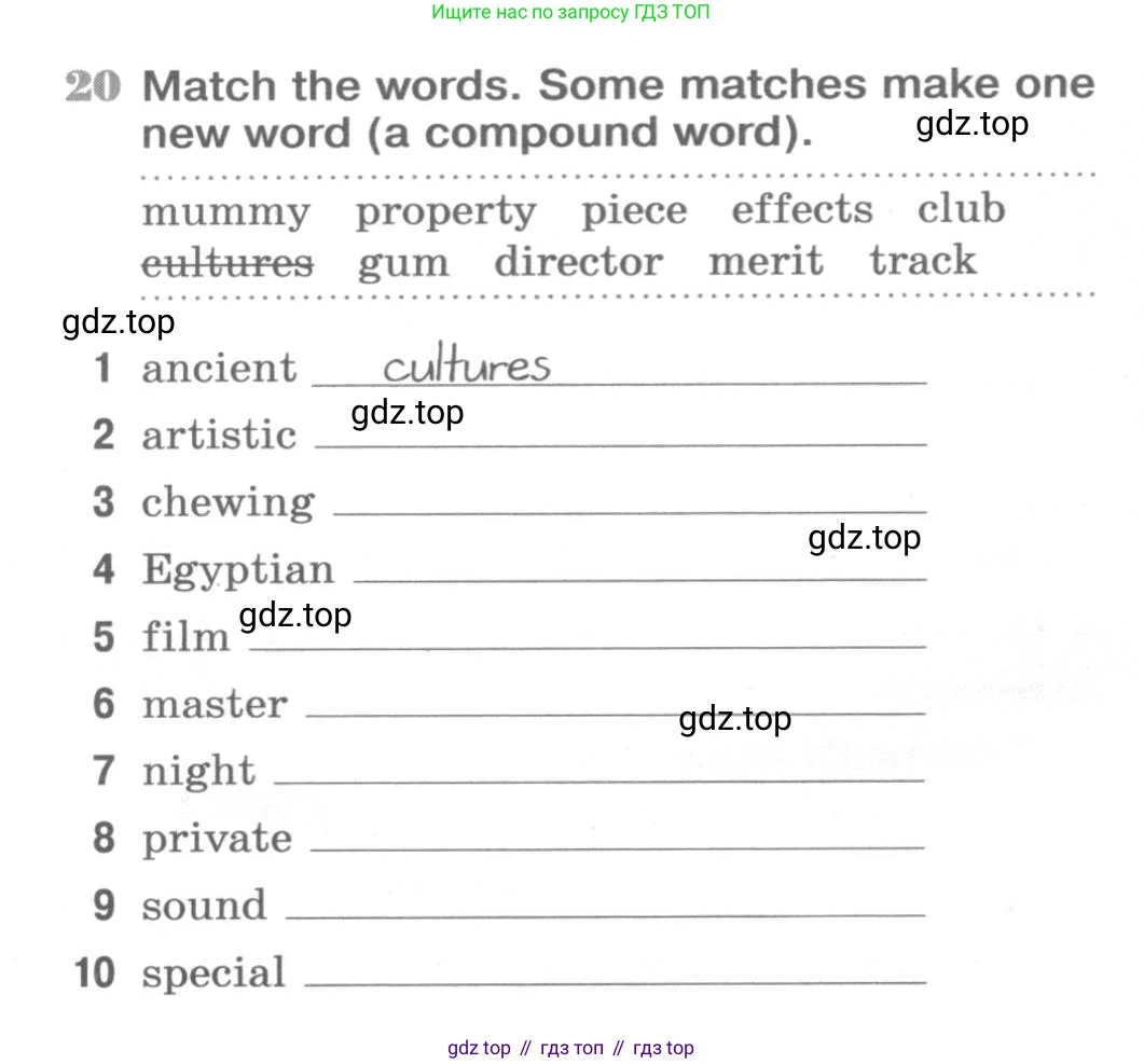 ГДЗ Английский язык (english), 9 класс Рабочая тетрадь (workbook), авторы: Вербицкая Мария Валерьевна (Verbitskaya Maria), Уайт Линдсей (Lindsay White), Фрикер Род (Fricker Rod), Миндрул Ольга Сергеевна (Mindrul Olga), Нечаева Екатерина Николаевна (Nechaeva Ekaterina), Твердохлебова Ирина Петровна (Tverdohlebova Irina), издательство Просвещение, Москва, 2019, страница 8, номер 20, Условие