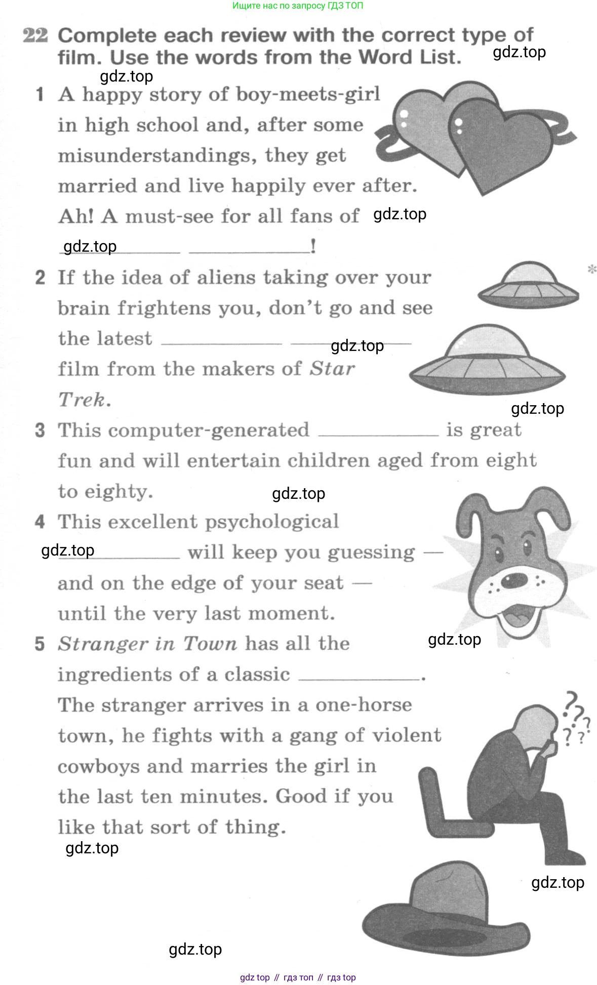 ГДЗ Английский язык (english), 9 класс Рабочая тетрадь (workbook), авторы: Вербицкая Мария Валерьевна (Verbitskaya Maria), Уайт Линдсей (Lindsay White), Фрикер Род (Fricker Rod), Миндрул Ольга Сергеевна (Mindrul Olga), Нечаева Екатерина Николаевна (Nechaeva Ekaterina), Твердохлебова Ирина Петровна (Tverdohlebova Irina), издательство Просвещение, Москва, 2019, страница 9, номер 22, Условие
