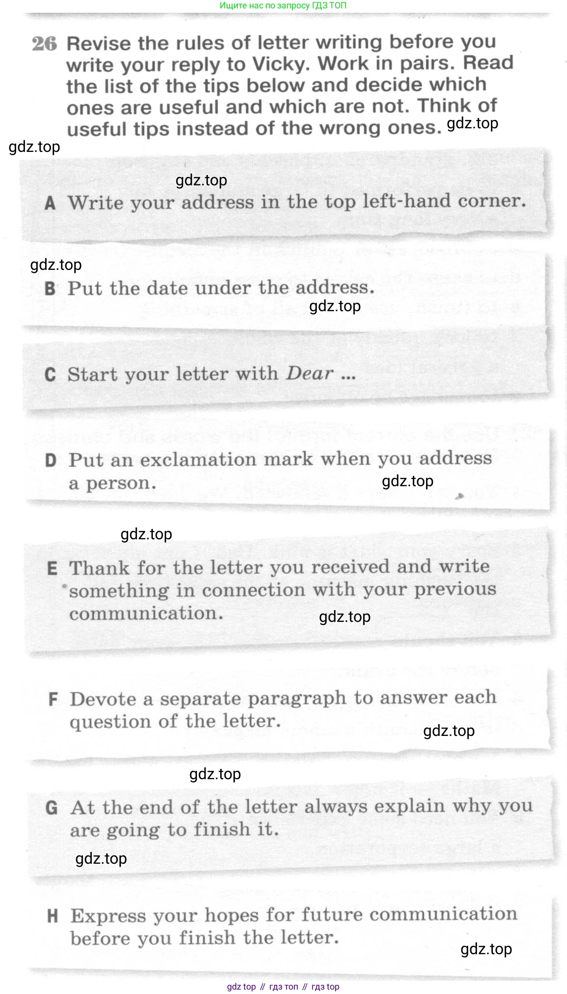 ГДЗ Английский язык (english), 9 класс Рабочая тетрадь (workbook), авторы: Вербицкая Мария Валерьевна (Verbitskaya Maria), Уайт Линдсей (Lindsay White), Фрикер Род (Fricker Rod), Миндрул Ольга Сергеевна (Mindrul Olga), Нечаева Екатерина Николаевна (Nechaeva Ekaterina), Твердохлебова Ирина Петровна (Tverdohlebova Irina), издательство Просвещение, Москва, 2019, страница 10, номер 26, Условие