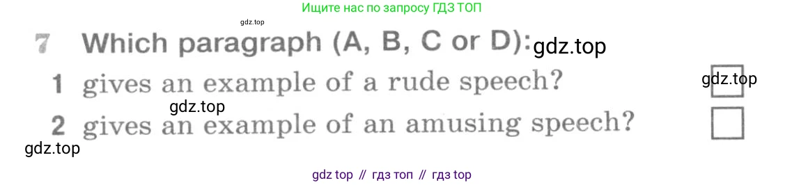 ГДЗ Английский язык (english), 9 класс Рабочая тетрадь (workbook), авторы: Вербицкая Мария Валерьевна (Verbitskaya Maria), Уайт Линдсей (Lindsay White), Фрикер Род (Fricker Rod), Миндрул Ольга Сергеевна (Mindrul Olga), Нечаева Екатерина Николаевна (Nechaeva Ekaterina), Твердохлебова Ирина Петровна (Tverdohlebova Irina), издательство Просвещение, Москва, 2019, страница 6, номер 7, Условие