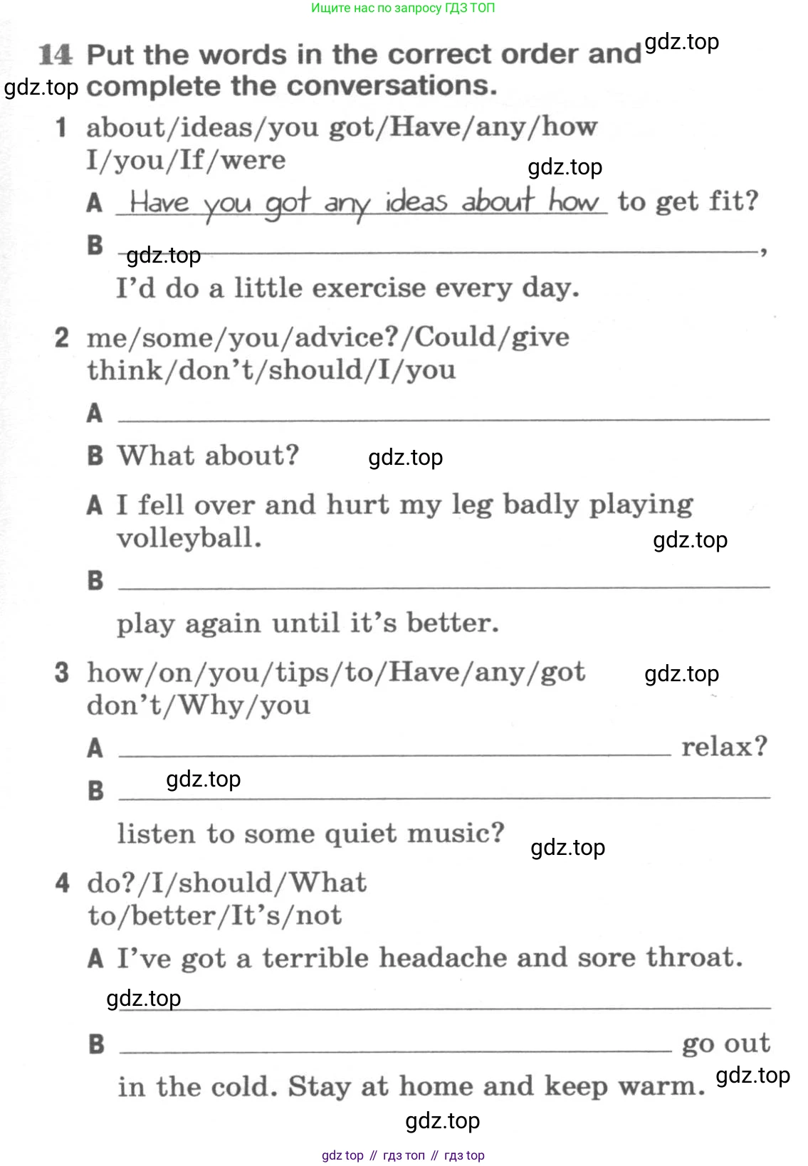 ГДЗ Английский язык (english), 9 класс Рабочая тетрадь (workbook), авторы: Вербицкая Мария Валерьевна (Verbitskaya Maria), Уайт Линдсей (Lindsay White), Фрикер Род (Fricker Rod), Миндрул Ольга Сергеевна (Mindrul Olga), Нечаева Екатерина Николаевна (Nechaeva Ekaterina), Твердохлебова Ирина Петровна (Tverdohlebova Irina), издательство Просвещение, Москва, 2019, страница 15, номер 14, Условие