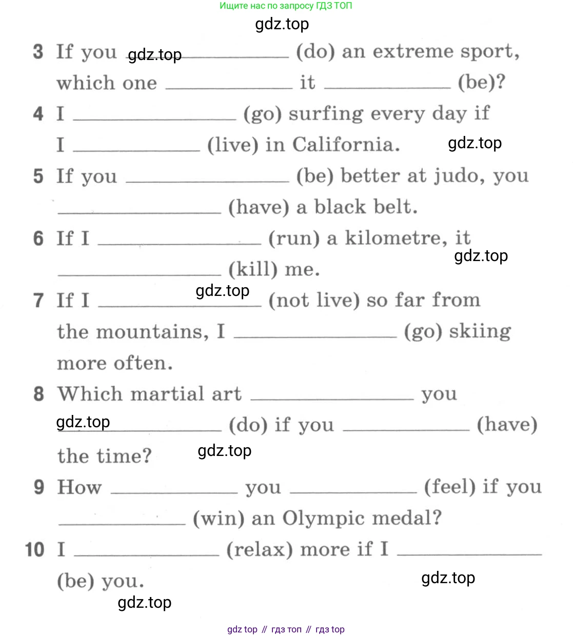 ГДЗ Английский язык (english), 9 класс Рабочая тетрадь (workbook), авторы: Вербицкая Мария Валерьевна (Verbitskaya Maria), Уайт Линдсей (Lindsay White), Фрикер Род (Fricker Rod), Миндрул Ольга Сергеевна (Mindrul Olga), Нечаева Екатерина Николаевна (Nechaeva Ekaterina), Твердохлебова Ирина Петровна (Tverdohlebova Irina), издательство Просвещение, Москва, 2019, страница 11, номер 2, Условие (продолжение 2)