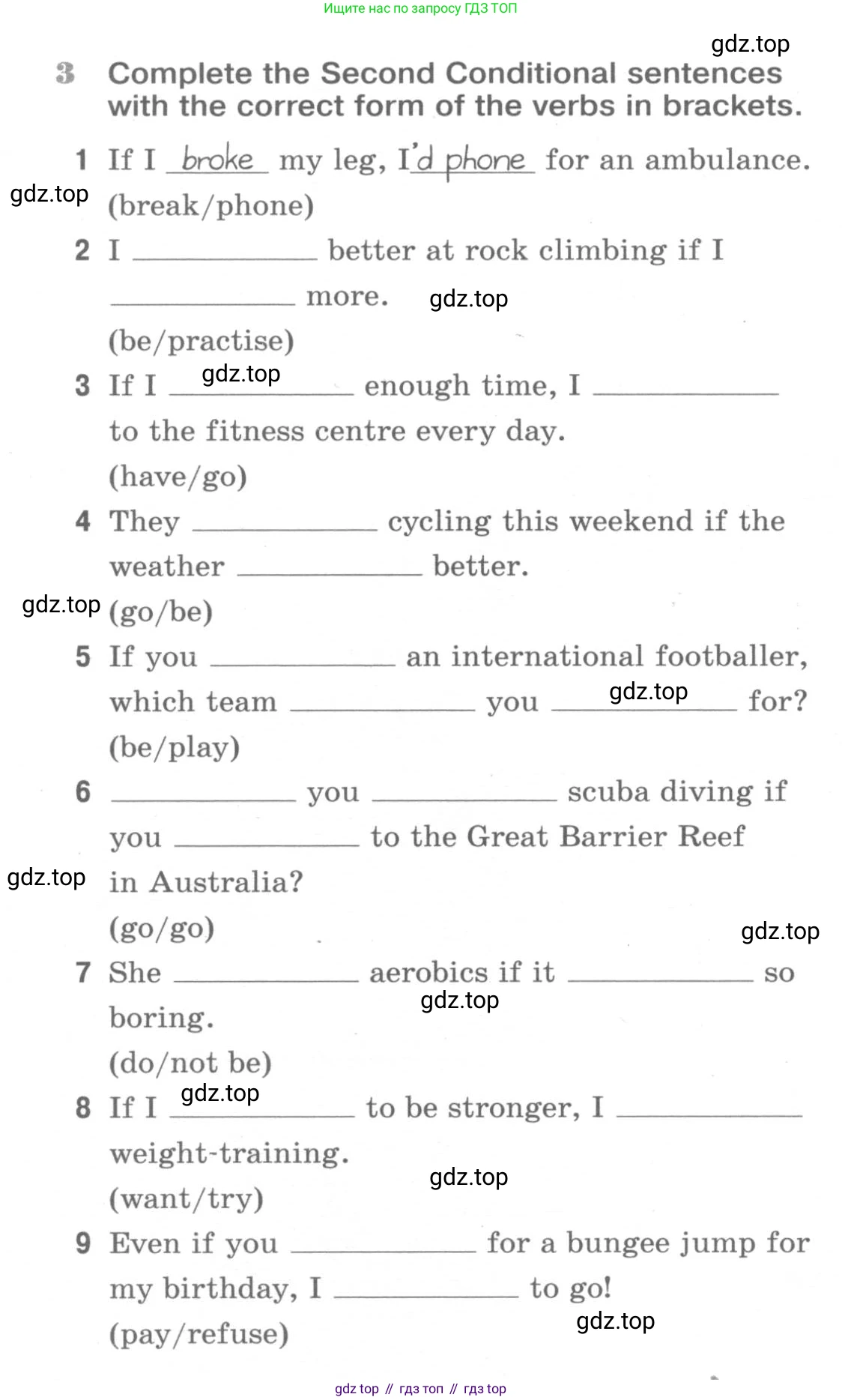 ГДЗ Английский язык (english), 9 класс Рабочая тетрадь (workbook), авторы: Вербицкая Мария Валерьевна (Verbitskaya Maria), Уайт Линдсей (Lindsay White), Фрикер Род (Fricker Rod), Миндрул Ольга Сергеевна (Mindrul Olga), Нечаева Екатерина Николаевна (Nechaeva Ekaterina), Твердохлебова Ирина Петровна (Tverdohlebova Irina), издательство Просвещение, Москва, 2019, страница 12, номер 3, Условие