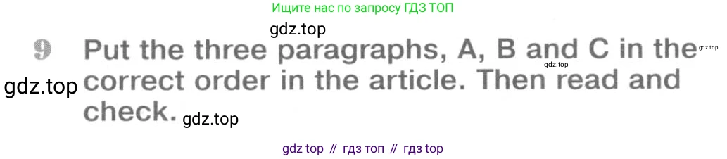ГДЗ Английский язык (english), 9 класс Рабочая тетрадь (workbook), авторы: Вербицкая Мария Валерьевна (Verbitskaya Maria), Уайт Линдсей (Lindsay White), Фрикер Род (Fricker Rod), Миндрул Ольга Сергеевна (Mindrul Olga), Нечаева Екатерина Николаевна (Nechaeva Ekaterina), Твердохлебова Ирина Петровна (Tverdohlebova Irina), издательство Просвещение, Москва, 2019, страница 13, номер 9, Условие