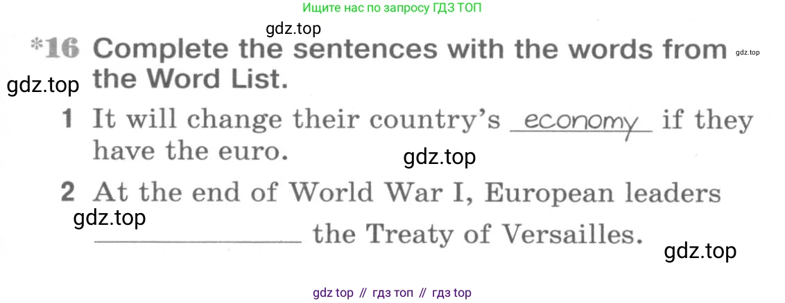 ГДЗ Английский язык (english), 9 класс Рабочая тетрадь (workbook), авторы: Вербицкая Мария Валерьевна (Verbitskaya Maria), Уайт Линдсей (Lindsay White), Фрикер Род (Fricker Rod), Миндрул Ольга Сергеевна (Mindrul Olga), Нечаева Екатерина Николаевна (Nechaeva Ekaterina), Твердохлебова Ирина Петровна (Tverdohlebova Irina), издательство Просвещение, Москва, 2019, страница 21, номер 16, Условие