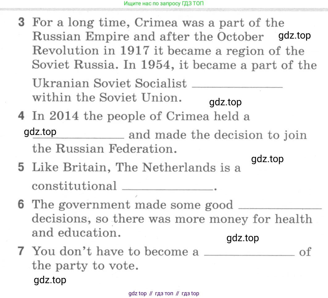 ГДЗ Английский язык (english), 9 класс Рабочая тетрадь (workbook), авторы: Вербицкая Мария Валерьевна (Verbitskaya Maria), Уайт Линдсей (Lindsay White), Фрикер Род (Fricker Rod), Миндрул Ольга Сергеевна (Mindrul Olga), Нечаева Екатерина Николаевна (Nechaeva Ekaterina), Твердохлебова Ирина Петровна (Tverdohlebova Irina), издательство Просвещение, Москва, 2019, страница 21, номер 16, Условие (продолжение 2)
