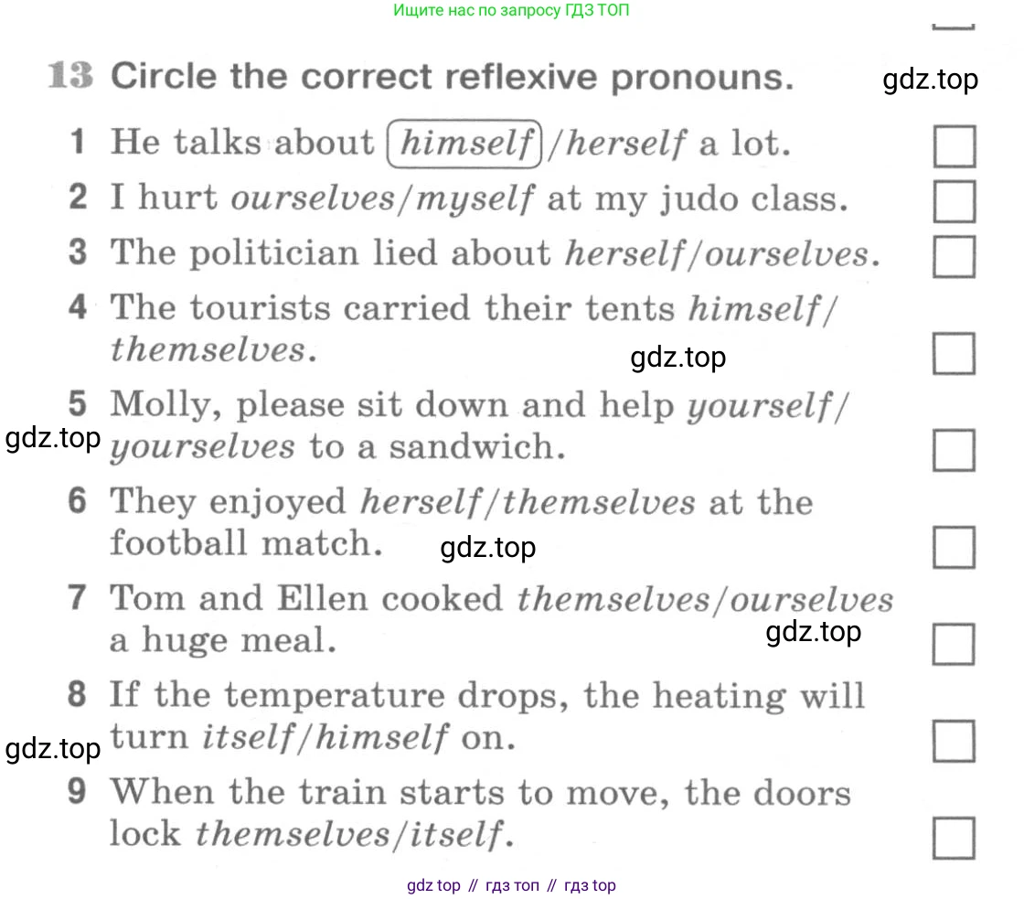 ГДЗ Английский язык (english), 9 класс Рабочая тетрадь (workbook), авторы: Вербицкая Мария Валерьевна (Verbitskaya Maria), Уайт Линдсей (Lindsay White), Фрикер Род (Fricker Rod), Миндрул Ольга Сергеевна (Mindrul Olga), Нечаева Екатерина Николаевна (Nechaeva Ekaterina), Твердохлебова Ирина Петровна (Tverdohlebova Irina), издательство Просвещение, Москва, 2019, страница 29, номер 13, Условие