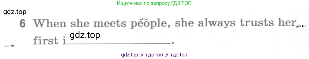 ГДЗ Английский язык (english), 9 класс Рабочая тетрадь (workbook), авторы: Вербицкая Мария Валерьевна (Verbitskaya Maria), Уайт Линдсей (Lindsay White), Фрикер Род (Fricker Rod), Миндрул Ольга Сергеевна (Mindrul Olga), Нечаева Екатерина Николаевна (Nechaeva Ekaterina), Твердохлебова Ирина Петровна (Tverdohlebova Irina), издательство Просвещение, Москва, 2019, страница 32, номер 21, Условие (продолжение 2)