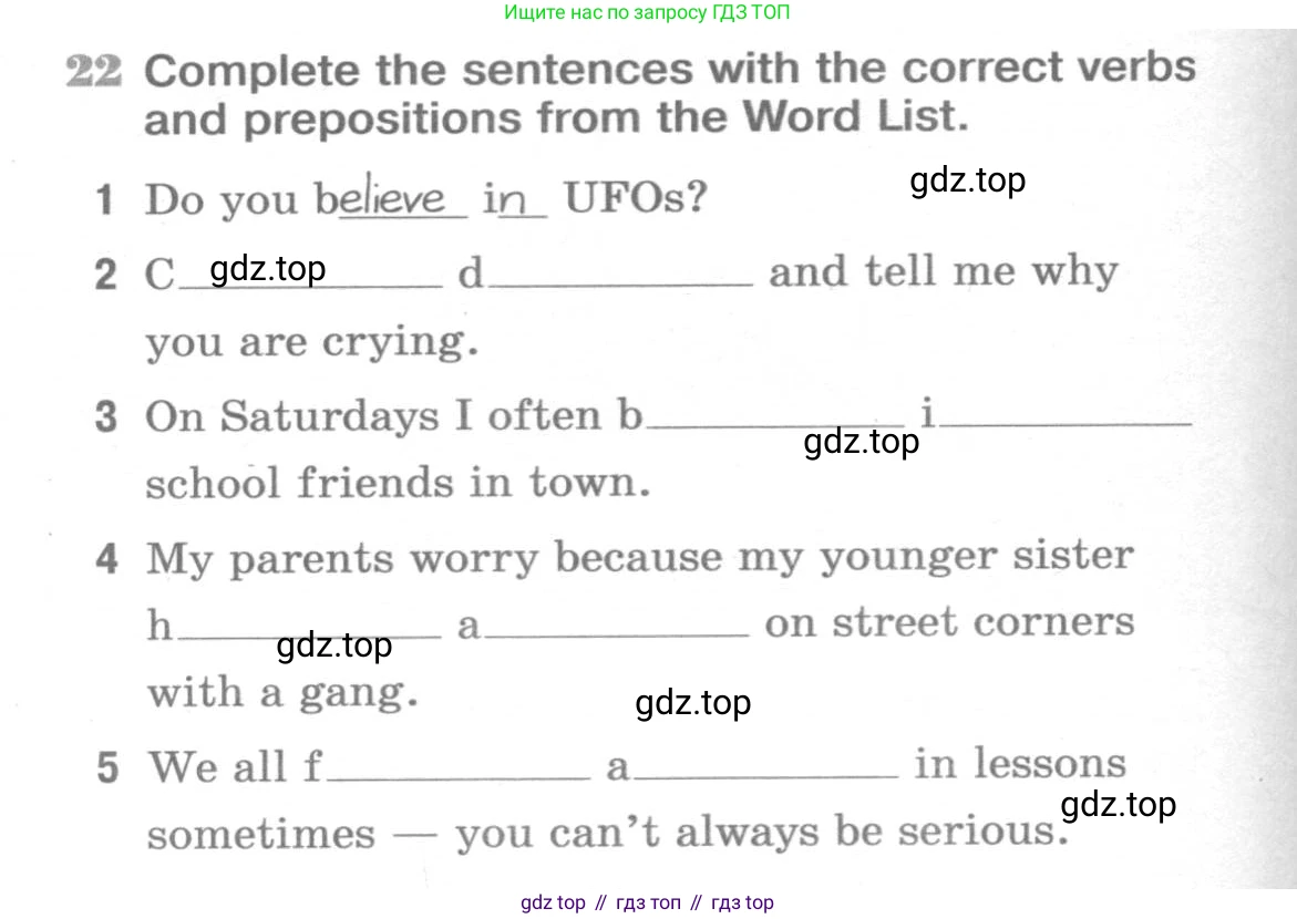 ГДЗ Английский язык (english), 9 класс Рабочая тетрадь (workbook), авторы: Вербицкая Мария Валерьевна (Verbitskaya Maria), Уайт Линдсей (Lindsay White), Фрикер Род (Fricker Rod), Миндрул Ольга Сергеевна (Mindrul Olga), Нечаева Екатерина Николаевна (Nechaeva Ekaterina), Твердохлебова Ирина Петровна (Tverdohlebova Irina), издательство Просвещение, Москва, 2019, страница 32, номер 22, Условие
