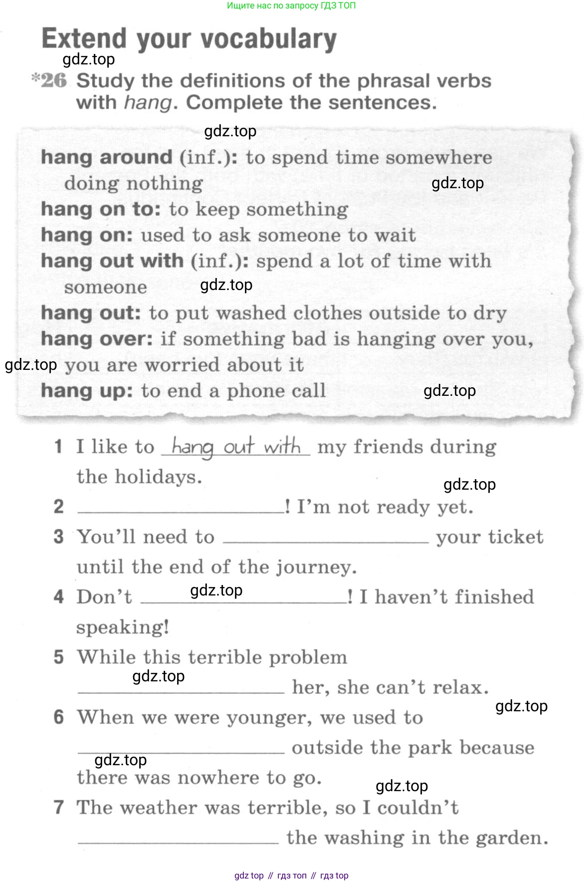ГДЗ Английский язык (english), 9 класс Рабочая тетрадь (workbook), авторы: Вербицкая Мария Валерьевна (Verbitskaya Maria), Уайт Линдсей (Lindsay White), Фрикер Род (Fricker Rod), Миндрул Ольга Сергеевна (Mindrul Olga), Нечаева Екатерина Николаевна (Nechaeva Ekaterina), Твердохлебова Ирина Петровна (Tverdohlebova Irina), издательство Просвещение, Москва, 2019, страница 33, номер 26, Условие