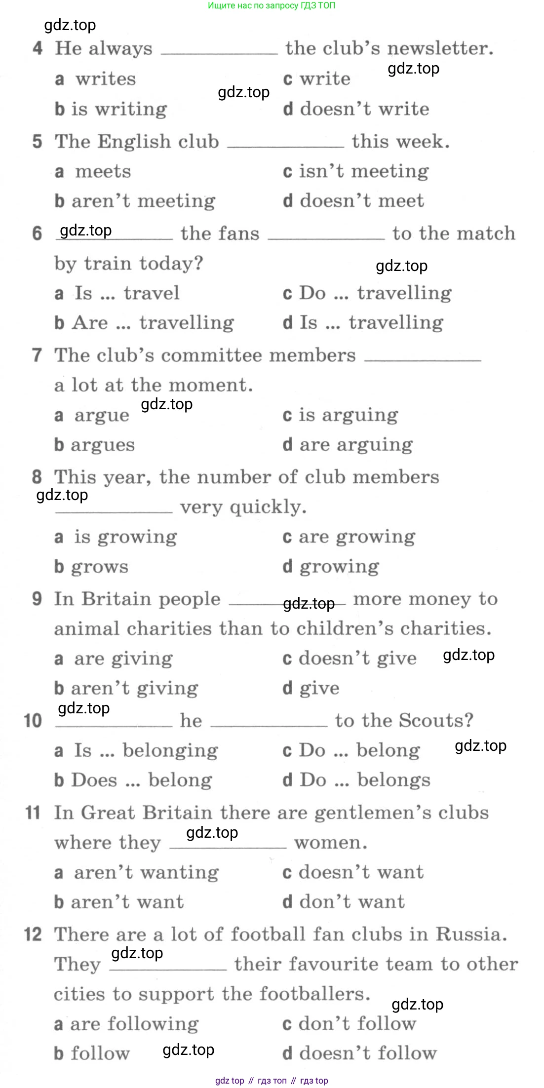 ГДЗ Английский язык (english), 9 класс Рабочая тетрадь (workbook), авторы: Вербицкая Мария Валерьевна (Verbitskaya Maria), Уайт Линдсей (Lindsay White), Фрикер Род (Fricker Rod), Миндрул Ольга Сергеевна (Mindrul Olga), Нечаева Екатерина Николаевна (Nechaeva Ekaterina), Твердохлебова Ирина Петровна (Tverdohlebova Irina), издательство Просвещение, Москва, 2019, страница 26, номер 3, Условие (продолжение 2)