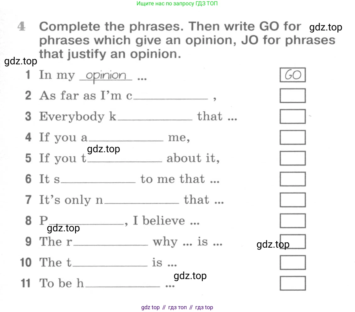 ГДЗ Английский язык (english), 9 класс Рабочая тетрадь (workbook), авторы: Вербицкая Мария Валерьевна (Verbitskaya Maria), Уайт Линдсей (Lindsay White), Фрикер Род (Fricker Rod), Миндрул Ольга Сергеевна (Mindrul Olga), Нечаева Екатерина Николаевна (Nechaeva Ekaterina), Твердохлебова Ирина Петровна (Tverdohlebova Irina), издательство Просвещение, Москва, 2019, страница 27, номер 4, Условие