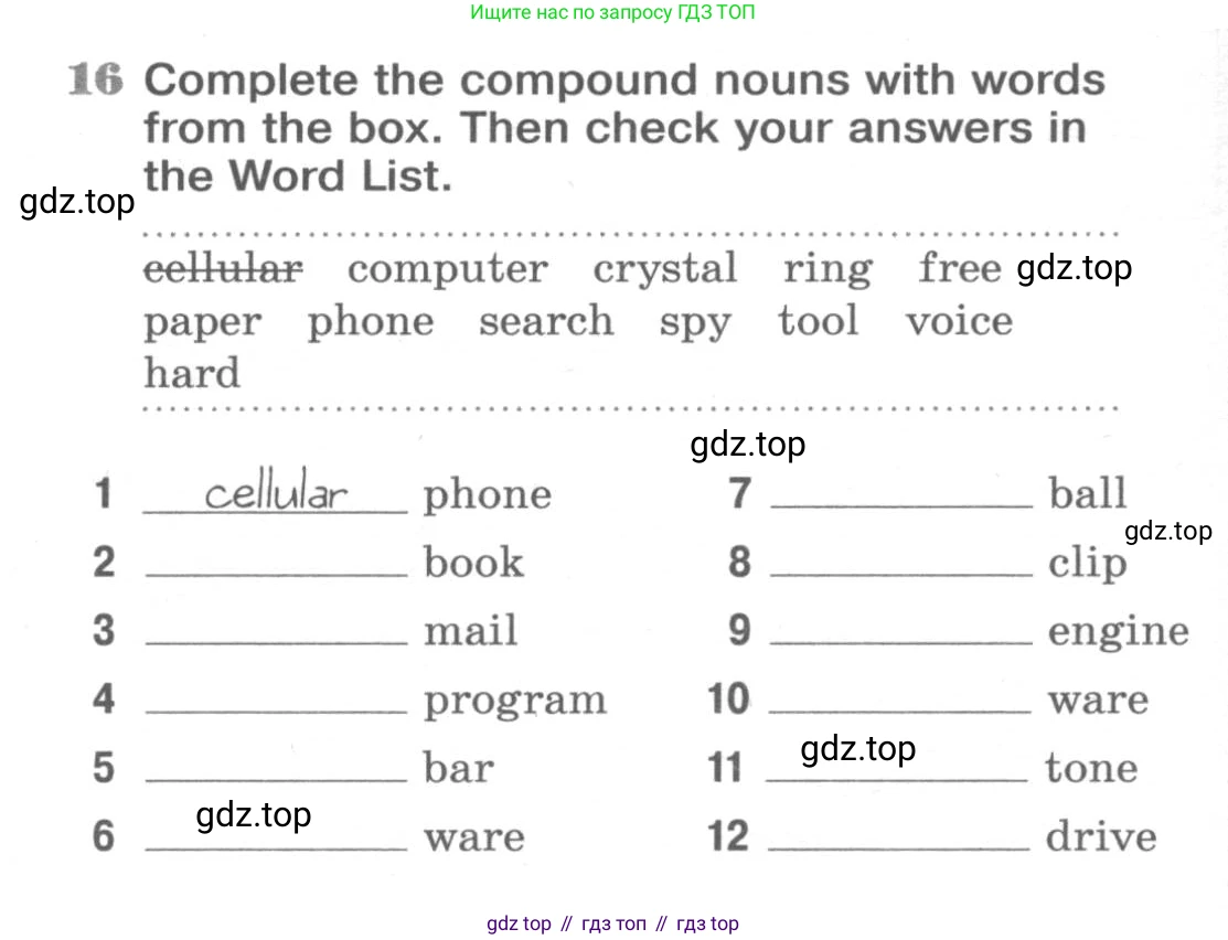 ГДЗ Английский язык (english), 9 класс Рабочая тетрадь (workbook), авторы: Вербицкая Мария Валерьевна (Verbitskaya Maria), Уайт Линдсей (Lindsay White), Фрикер Род (Fricker Rod), Миндрул Ольга Сергеевна (Mindrul Olga), Нечаева Екатерина Николаевна (Nechaeva Ekaterina), Твердохлебова Ирина Петровна (Tverdohlebova Irina), издательство Просвещение, Москва, 2019, страница 38, номер 16, Условие