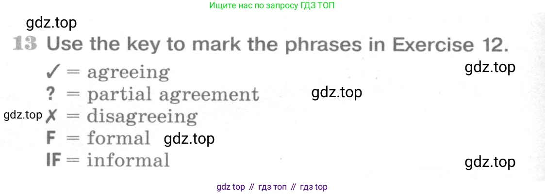 ГДЗ Английский язык (english), 9 класс Рабочая тетрадь (workbook), авторы: Вербицкая Мария Валерьевна (Verbitskaya Maria), Уайт Линдсей (Lindsay White), Фрикер Род (Fricker Rod), Миндрул Ольга Сергеевна (Mindrul Olga), Нечаева Екатерина Николаевна (Nechaeva Ekaterina), Твердохлебова Ирина Петровна (Tverdohlebova Irina), издательство Просвещение, Москва, 2019, страница 46, номер 13, Условие