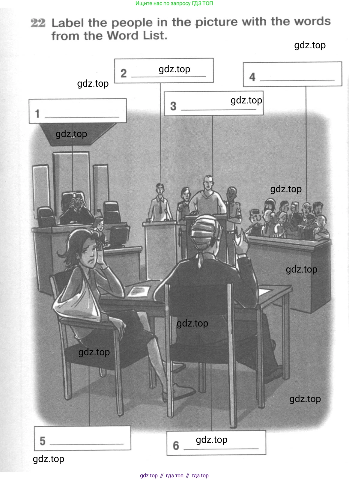 ГДЗ Английский язык (english), 9 класс Рабочая тетрадь (workbook), авторы: Вербицкая Мария Валерьевна (Verbitskaya Maria), Уайт Линдсей (Lindsay White), Фрикер Род (Fricker Rod), Миндрул Ольга Сергеевна (Mindrul Olga), Нечаева Екатерина Николаевна (Nechaeva Ekaterina), Твердохлебова Ирина Петровна (Tverdohlebova Irina), издательство Просвещение, Москва, 2019, страница 49, номер 22, Условие