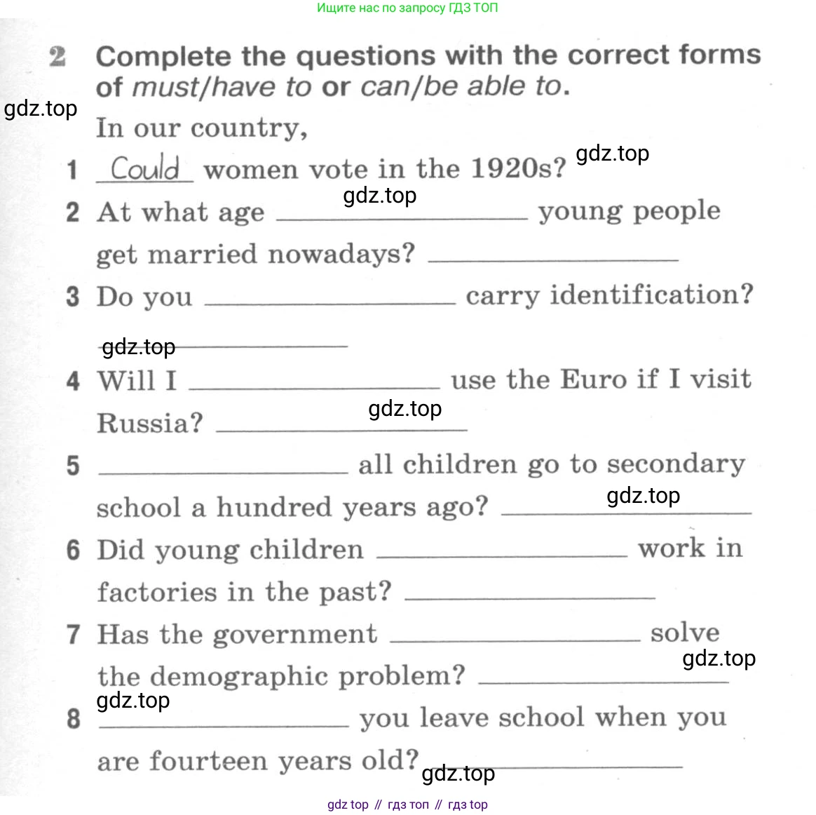 ГДЗ Английский язык (english), 9 класс Рабочая тетрадь (workbook), авторы: Вербицкая Мария Валерьевна (Verbitskaya Maria), Уайт Линдсей (Lindsay White), Фрикер Род (Fricker Rod), Миндрул Ольга Сергеевна (Mindrul Olga), Нечаева Екатерина Николаевна (Nechaeva Ekaterina), Твердохлебова Ирина Петровна (Tverdohlebova Irina), издательство Просвещение, Москва, 2019, страница 51, номер 2, Условие