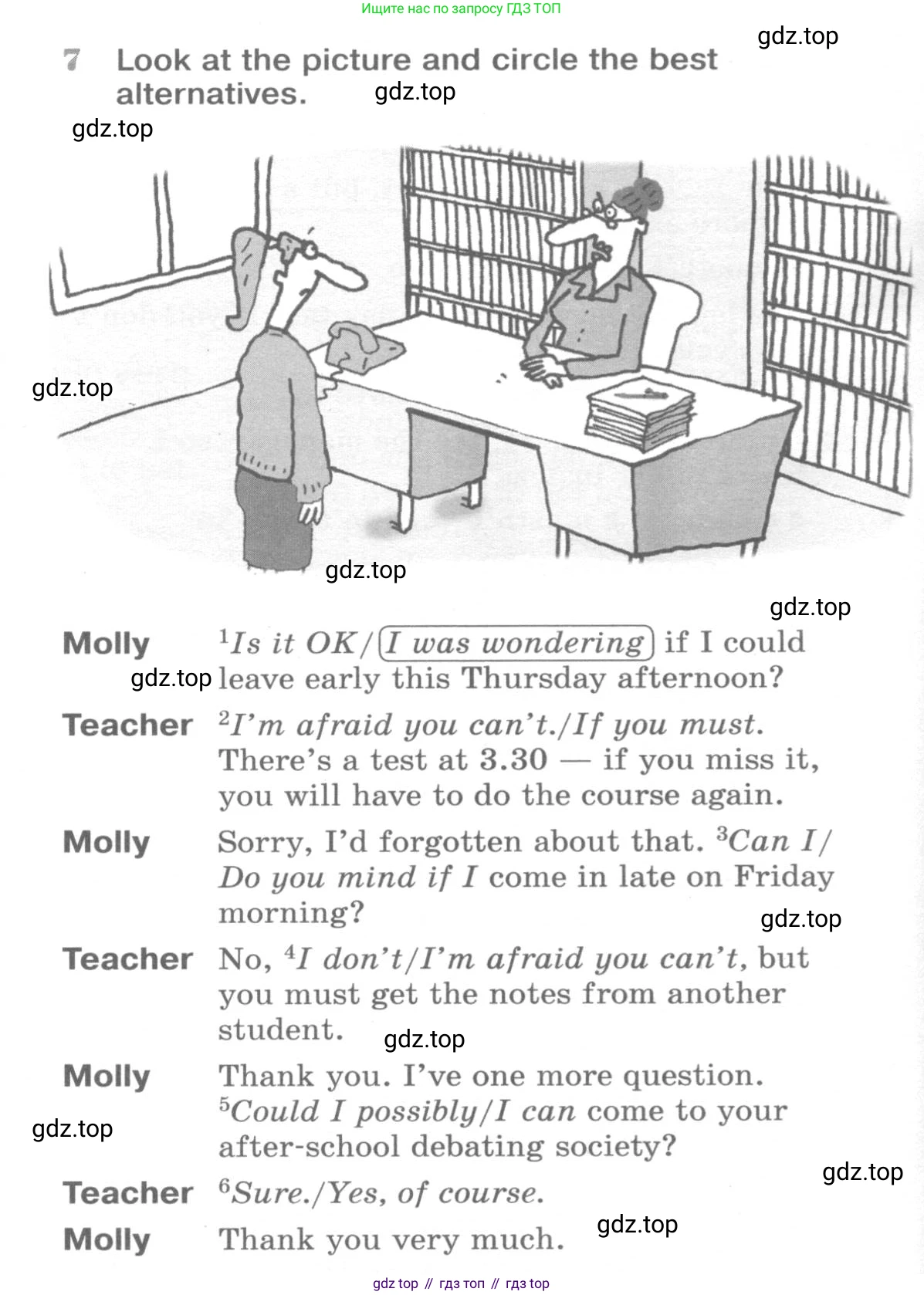 ГДЗ Английский язык (english), 9 класс Рабочая тетрадь (workbook), авторы: Вербицкая Мария Валерьевна (Verbitskaya Maria), Уайт Линдсей (Lindsay White), Фрикер Род (Fricker Rod), Миндрул Ольга Сергеевна (Mindrul Olga), Нечаева Екатерина Николаевна (Nechaeva Ekaterina), Твердохлебова Ирина Петровна (Tverdohlebova Irina), издательство Просвещение, Москва, 2019, страница 52, номер 7, Условие