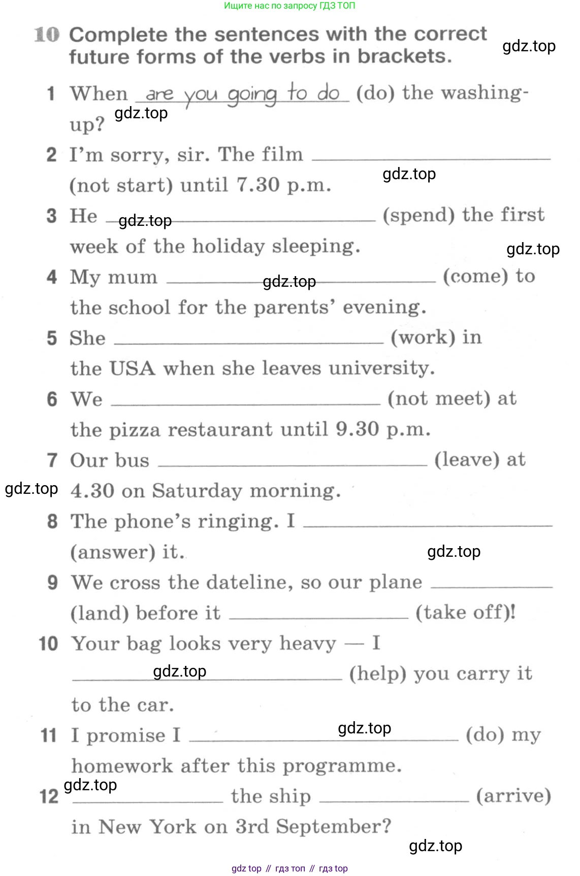 ГДЗ Английский язык (english), 9 класс Рабочая тетрадь (workbook), авторы: Вербицкая Мария Валерьевна (Verbitskaya Maria), Уайт Линдсей (Lindsay White), Фрикер Род (Fricker Rod), Миндрул Ольга Сергеевна (Mindrul Olga), Нечаева Екатерина Николаевна (Nechaeva Ekaterina), Твердохлебова Ирина Петровна (Tverdohlebova Irina), издательство Просвещение, Москва, 2019, страница 59, номер 10, Условие