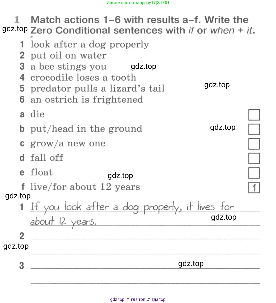 ГДЗ Английский язык (english), 9 класс Рабочая тетрадь (workbook), авторы: Вербицкая Мария Валерьевна (Verbitskaya Maria), Уайт Линдсей (Lindsay White), Фрикер Род (Fricker Rod), Миндрул Ольга Сергеевна (Mindrul Olga), Нечаева Екатерина Николаевна (Nechaeva Ekaterina), Твердохлебова Ирина Петровна (Tverdohlebova Irina), издательство Просвещение, Москва, 2019, страница 66, номер 1, Условие