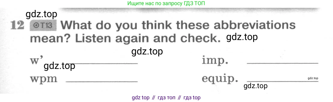 ГДЗ Английский язык (english), 9 класс Рабочая тетрадь (workbook), авторы: Вербицкая Мария Валерьевна (Verbitskaya Maria), Уайт Линдсей (Lindsay White), Фрикер Род (Fricker Rod), Миндрул Ольга Сергеевна (Mindrul Olga), Нечаева Екатерина Николаевна (Nechaeva Ekaterina), Твердохлебова Ирина Петровна (Tverdohlebova Irina), издательство Просвещение, Москва, 2019, страница 69, номер 12, Условие