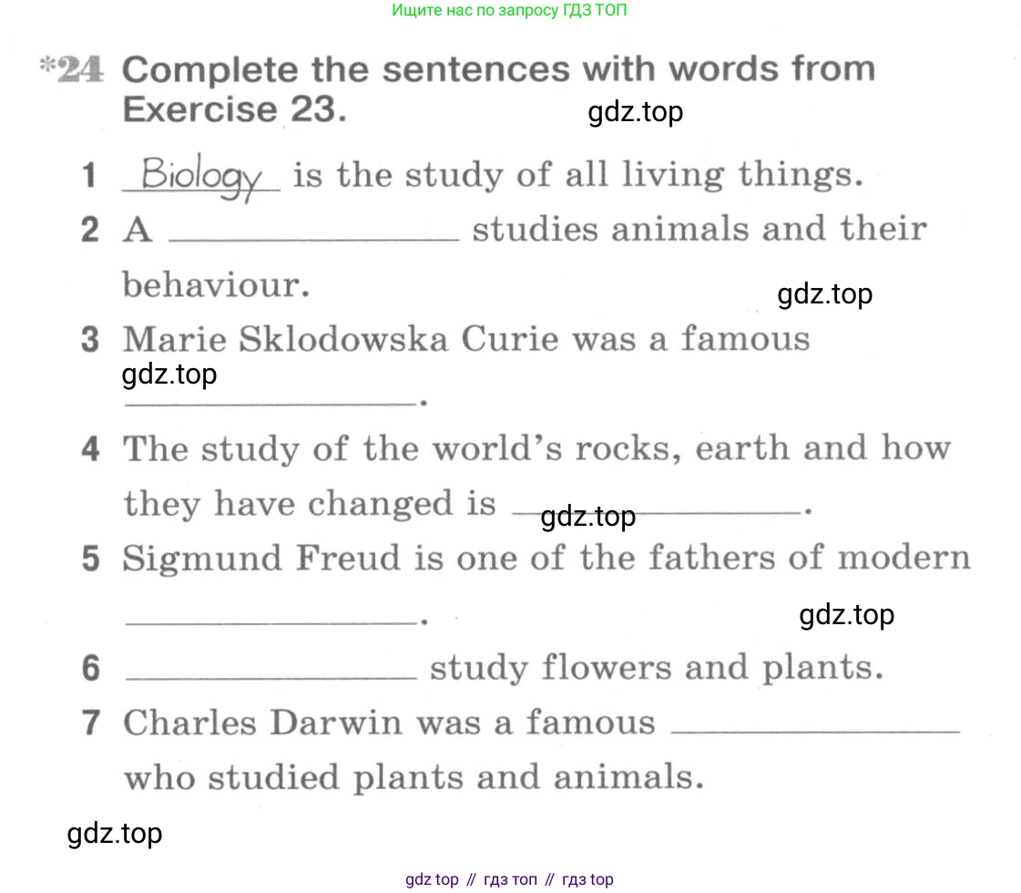 ГДЗ Английский язык (english), 9 класс Рабочая тетрадь (workbook), авторы: Вербицкая Мария Валерьевна (Verbitskaya Maria), Уайт Линдсей (Lindsay White), Фрикер Род (Fricker Rod), Миндрул Ольга Сергеевна (Mindrul Olga), Нечаева Екатерина Николаевна (Nechaeva Ekaterina), Твердохлебова Ирина Петровна (Tverdohlebova Irina), издательство Просвещение, Москва, 2019, страница 71, номер 24, Условие