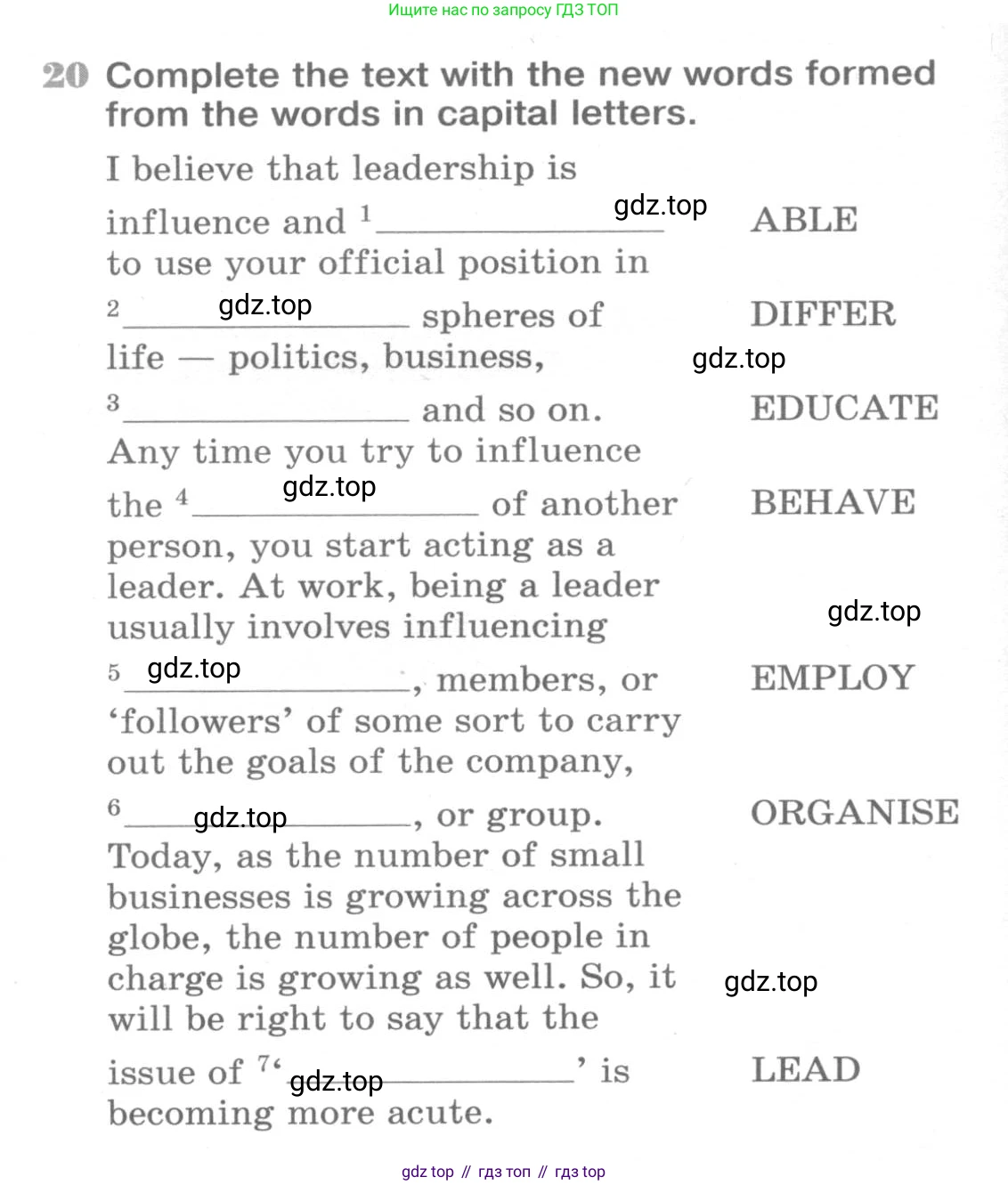 ГДЗ Английский язык (english), 9 класс Рабочая тетрадь (workbook), авторы: Вербицкая Мария Валерьевна (Verbitskaya Maria), Уайт Линдсей (Lindsay White), Фрикер Род (Fricker Rod), Миндрул Ольга Сергеевна (Mindrul Olga), Нечаева Екатерина Николаевна (Nechaeva Ekaterina), Твердохлебова Ирина Петровна (Tverdohlebova Irina), издательство Просвещение, Москва, 2019, страница 76, номер 20, Условие