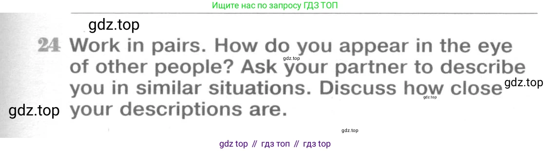 ГДЗ Английский язык (english), 9 класс Рабочая тетрадь (workbook), авторы: Вербицкая Мария Валерьевна (Verbitskaya Maria), Уайт Линдсей (Lindsay White), Фрикер Род (Fricker Rod), Миндрул Ольга Сергеевна (Mindrul Olga), Нечаева Екатерина Николаевна (Nechaeva Ekaterina), Твердохлебова Ирина Петровна (Tverdohlebova Irina), издательство Просвещение, Москва, 2019, страница 77, номер 24, Условие