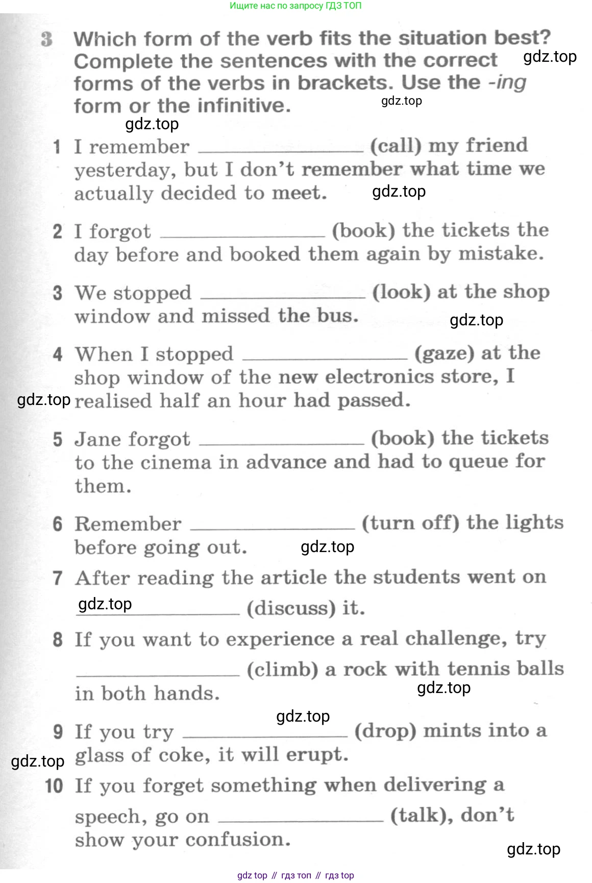 ГДЗ Английский язык (english), 9 класс Рабочая тетрадь (workbook), авторы: Вербицкая Мария Валерьевна (Verbitskaya Maria), Уайт Линдсей (Lindsay White), Фрикер Род (Fricker Rod), Миндрул Ольга Сергеевна (Mindrul Olga), Нечаева Екатерина Николаевна (Nechaeva Ekaterina), Твердохлебова Ирина Петровна (Tverdohlebova Irina), издательство Просвещение, Москва, 2019, страница 73, номер 3, Условие