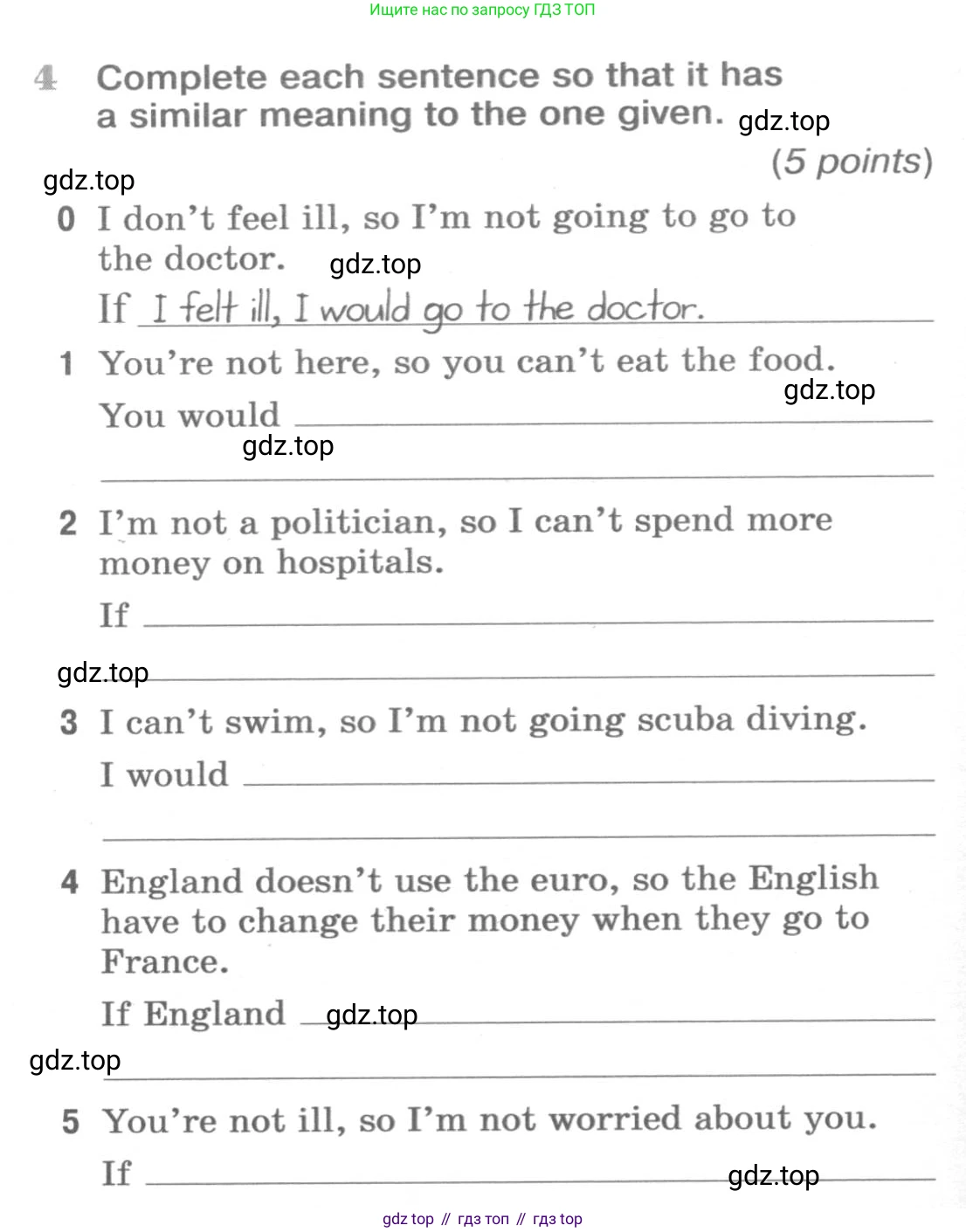 ГДЗ Английский язык (english), 9 класс Рабочая тетрадь (workbook), авторы: Вербицкая Мария Валерьевна (Verbitskaya Maria), Уайт Линдсей (Lindsay White), Фрикер Род (Fricker Rod), Миндрул Ольга Сергеевна (Mindrul Olga), Нечаева Екатерина Николаевна (Nechaeva Ekaterina), Твердохлебова Ирина Петровна (Tverdohlebova Irina), издательство Просвещение, Москва, 2019, страница 24, номер 4, Условие