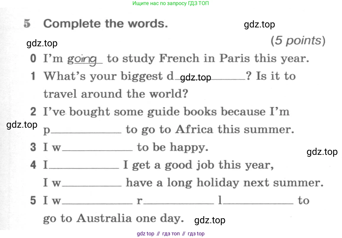 ГДЗ Английский язык (english), 9 класс Рабочая тетрадь (workbook), авторы: Вербицкая Мария Валерьевна (Verbitskaya Maria), Уайт Линдсей (Lindsay White), Фрикер Род (Fricker Rod), Миндрул Ольга Сергеевна (Mindrul Olga), Нечаева Екатерина Николаевна (Nechaeva Ekaterina), Твердохлебова Ирина Петровна (Tverdohlebova Irina), издательство Просвещение, Москва, 2019, страница 41, номер 5, Условие