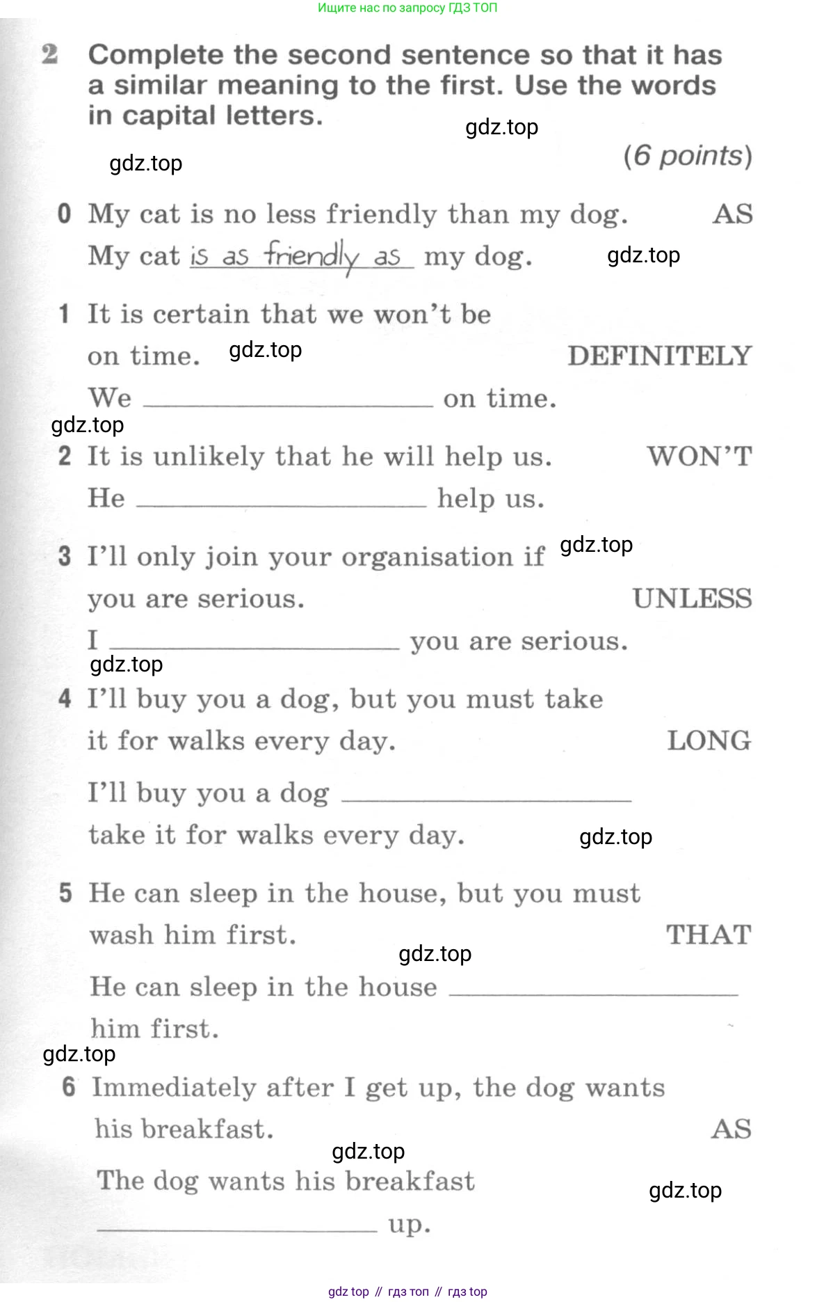 ГДЗ Английский язык (english), 9 класс Рабочая тетрадь (workbook), авторы: Вербицкая Мария Валерьевна (Verbitskaya Maria), Уайт Линдсей (Lindsay White), Фрикер Род (Fricker Rod), Миндрул Ольга Сергеевна (Mindrul Olga), Нечаева Екатерина Николаевна (Nechaeva Ekaterina), Твердохлебова Ирина Петровна (Tverdohlebova Irina), издательство Просвещение, Москва, 2019, страница 79, номер 2, Условие