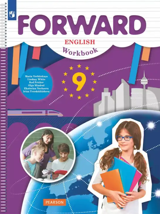 Английский язык (english), 9 класс Рабочая тетрадь (workbook), авторы: Вербицкая Мария Валерьевна (Verbitskaya Maria), Уайт Линдсей (Lindsay White), Фрикер Род (Fricker Rod), Миндрул Ольга Сергеевна (Mindrul Olga), Нечаева Екатерина Николаевна (Nechaeva Ekaterina), Твердохлебова Ирина Петровна (Tverdohlebova Irina), издательство Просвещение, Москва, 2019