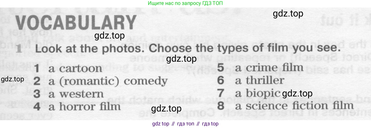 ГДЗ Английский язык (english), 9 класс Учебник (Student's book), авторы: Вербицкая Мария Валерьевна (Verbitskaya Maria), Маккинли Стюарт (McKinlay Stuart), Хастингс Боб (Hastings Bob), Миндрул Ольга Сергеевна (Mindrul Olga), Твердохлебова Ирина Петровна (Tverdohlebova Irina), издательство Просвещение, Москва, 2016, страница 8, номер 1, Условие